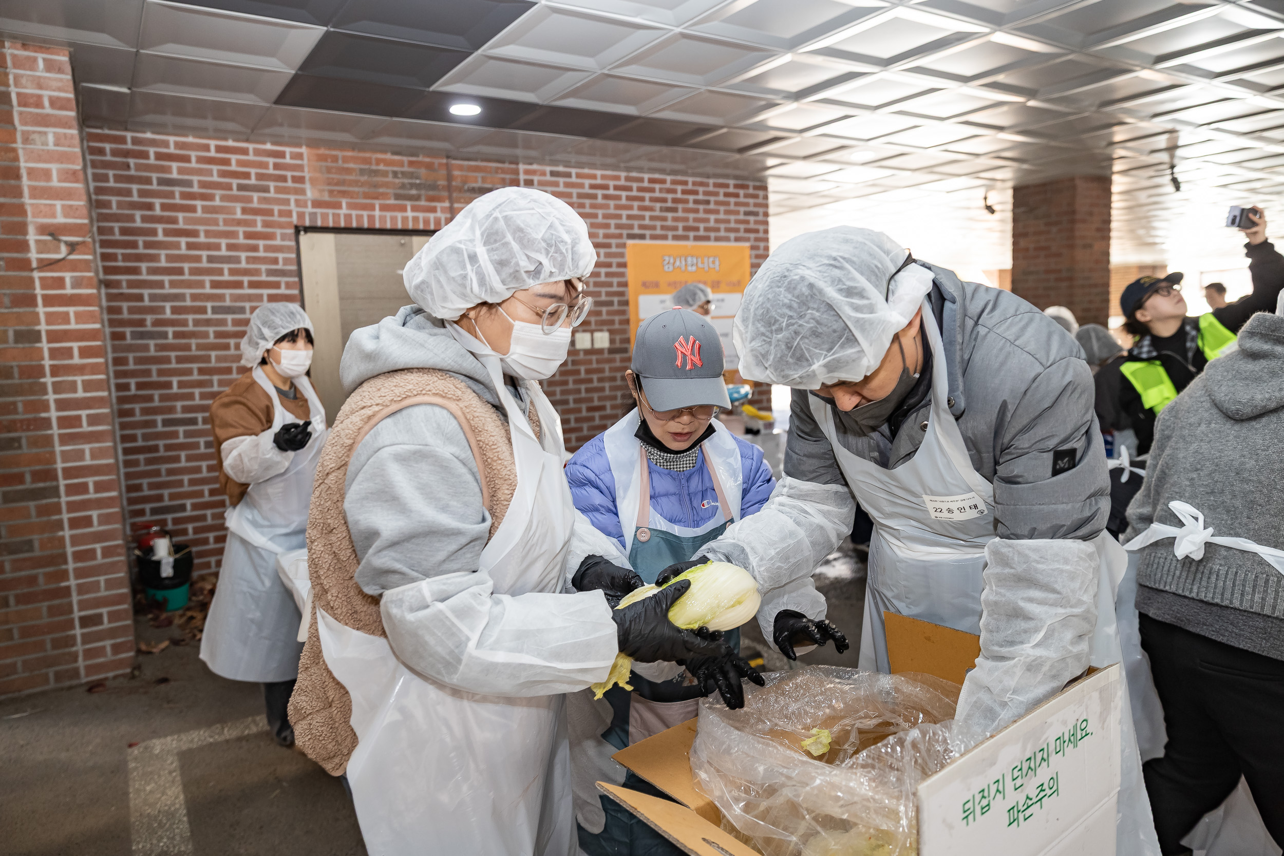 20251115-세종사이버대학교 봉사 동아리 김장나눔 봉사 20251115-7490_L_155839.jpg