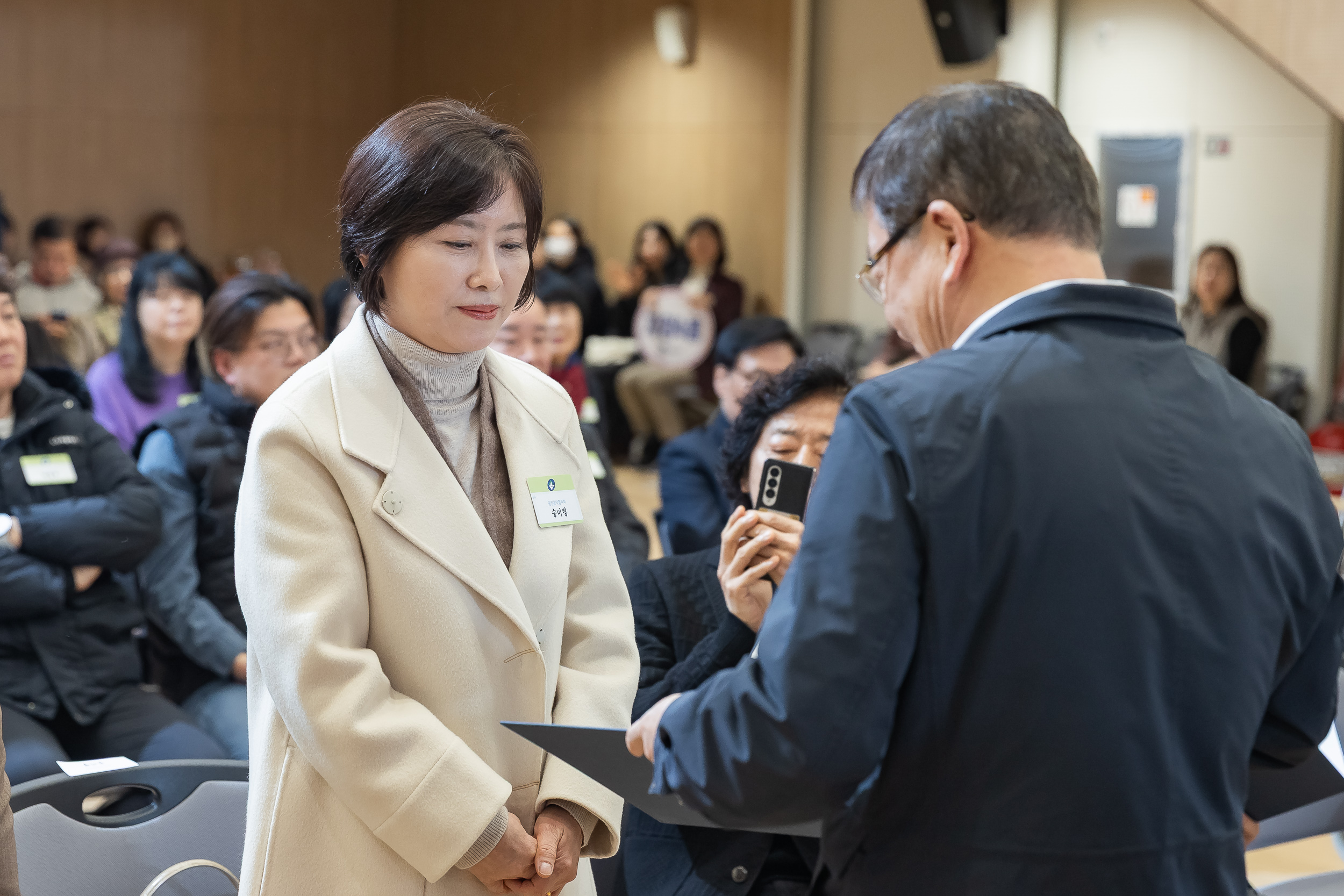 20251218-2025년 12월 정기 구민표창 수여식 20251218-39415_L_154332.jpg