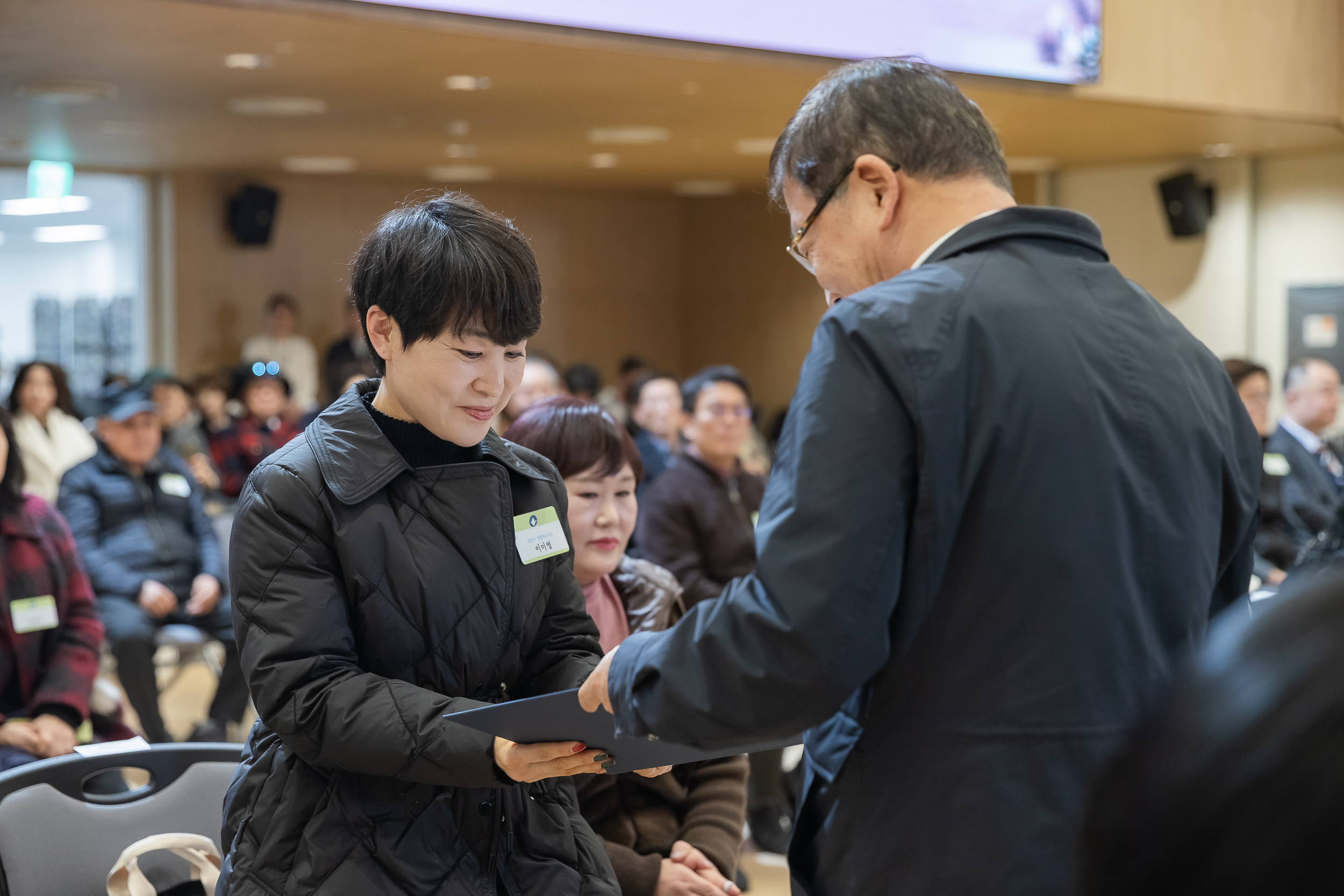 20251218-2025년 12월 정기 구민표창 수여식 20251218-39479_L_154333.jpg