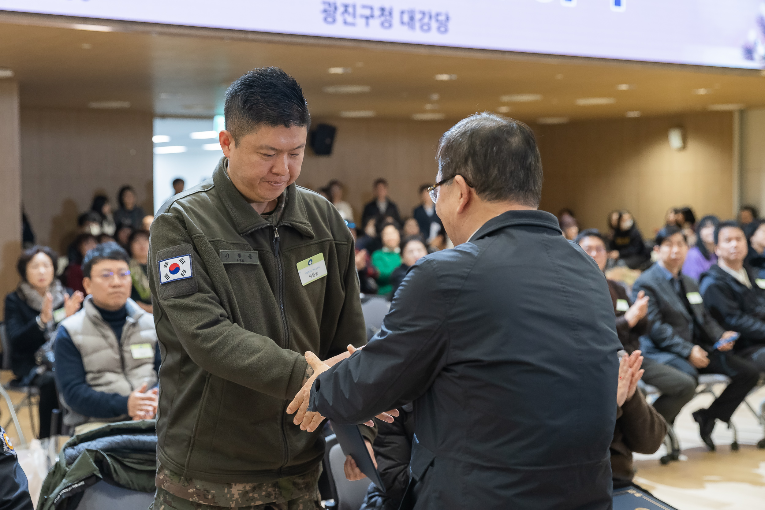 20251218-2025년 12월 정기 구민표창 수여식 20251218-39498_L_154333.jpg