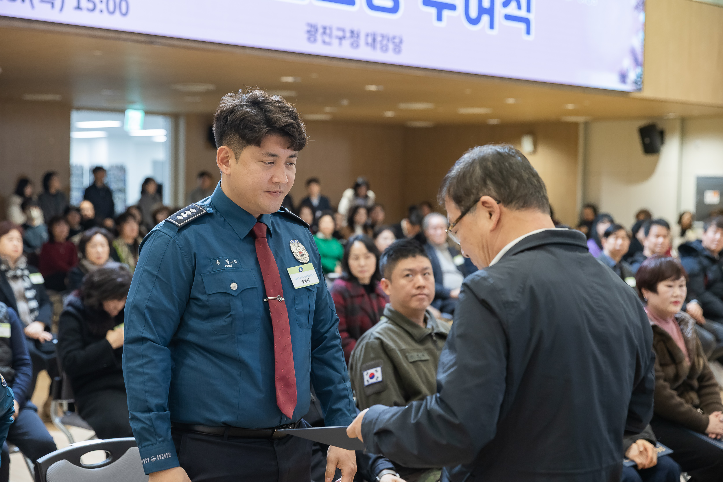 20251218-2025년 12월 정기 구민표창 수여식 20251218-39516_L_154333.jpg