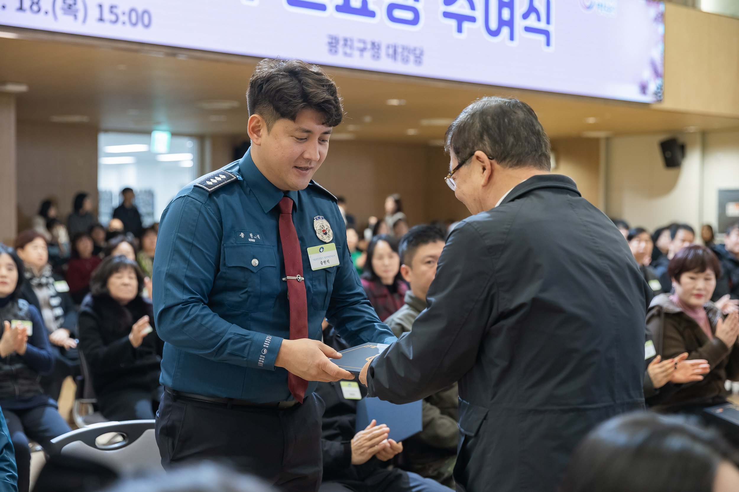 20251218-2025년 12월 정기 구민표창 수여식 20251218-39524_L_154333.jpg