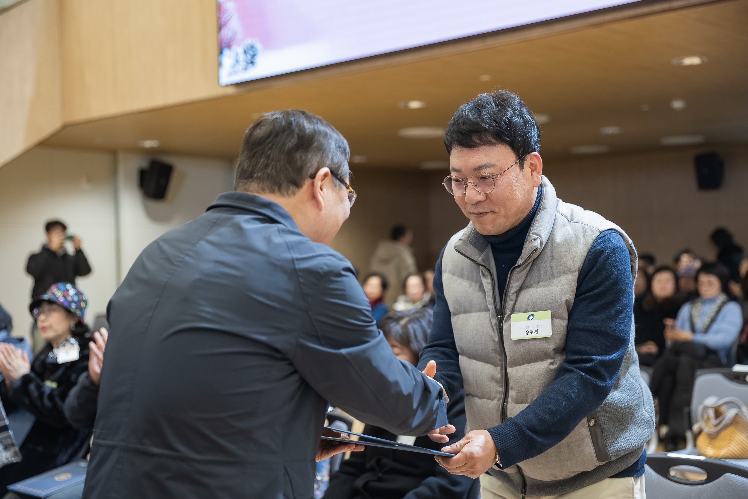 20251218-2025년 12월 정기 구민표창 수여식 20251218-39656_L_154334.jpg