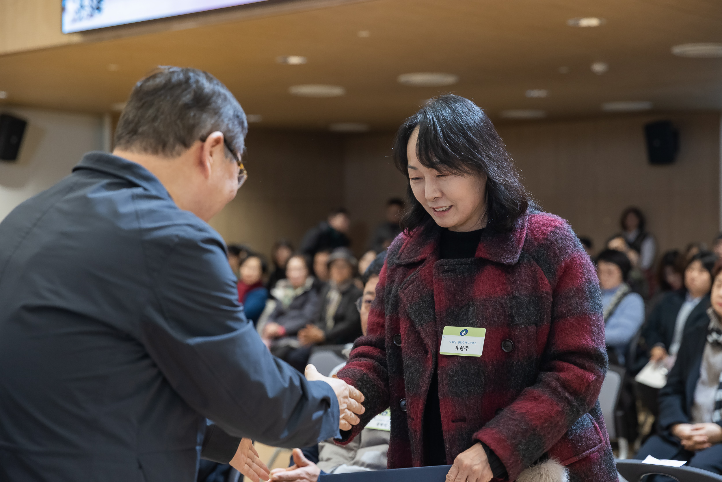 20251218-2025년 12월 정기 구민표창 수여식 20251218-39670_L_154335.jpg