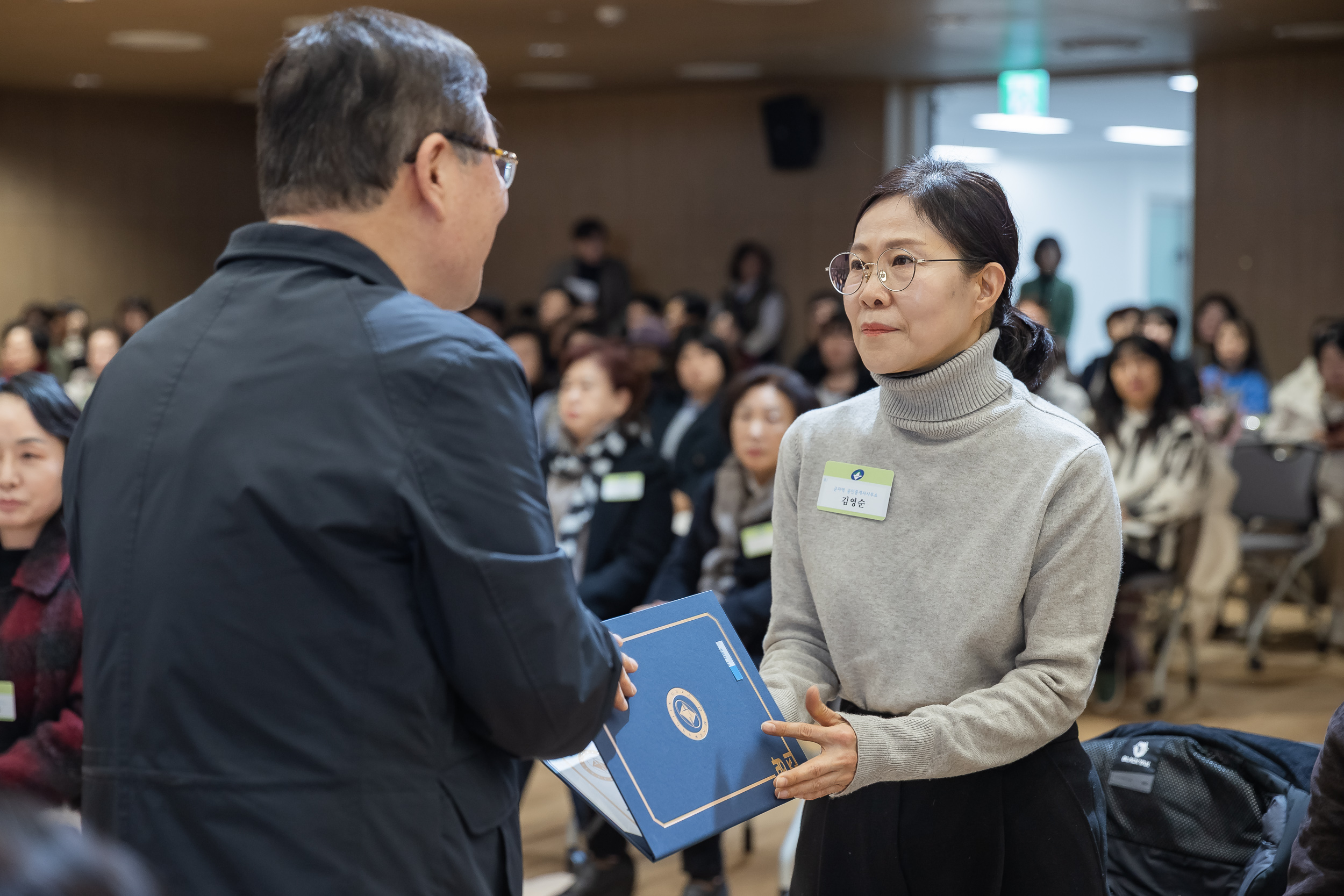 20251218-2025년 12월 정기 구민표창 수여식 20251218-39678_L_154335.jpg