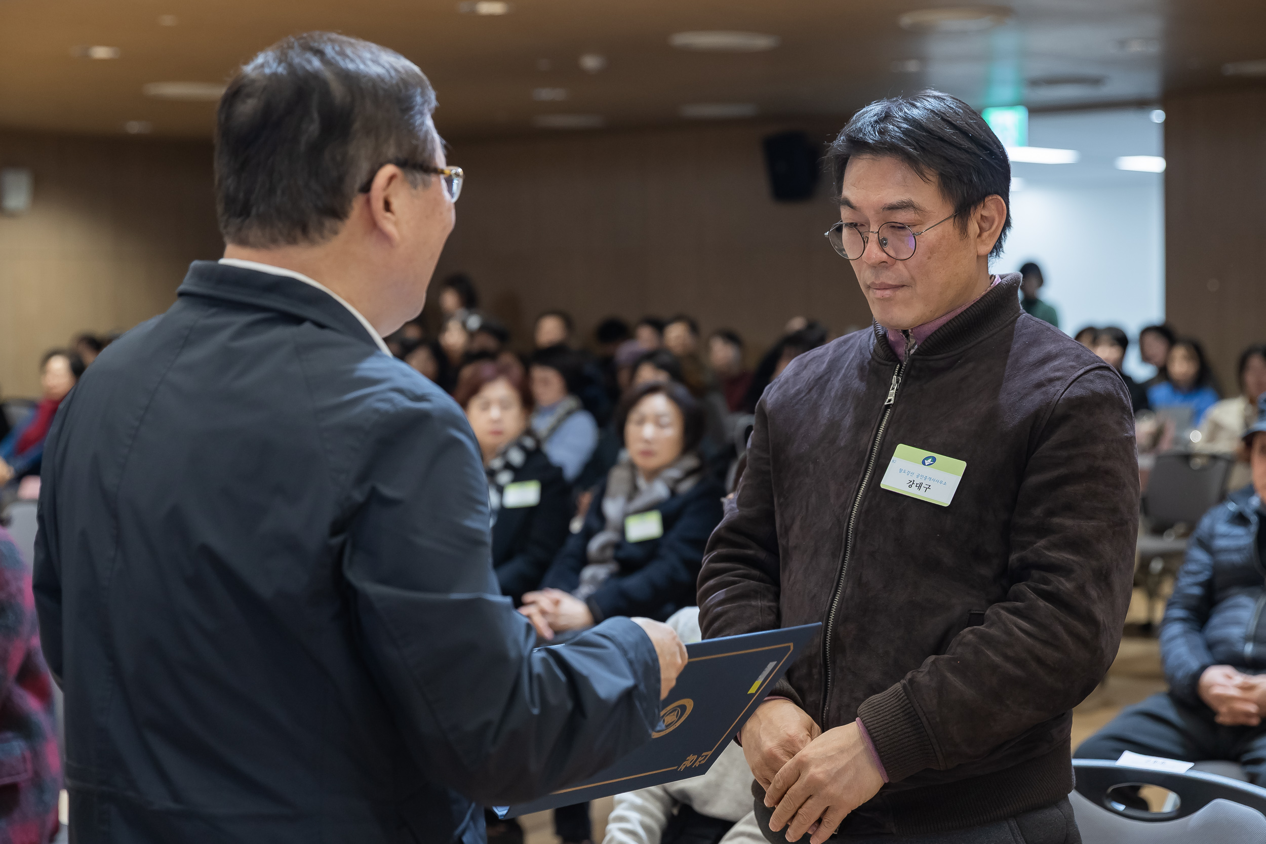 20251218-2025년 12월 정기 구민표창 수여식 20251218-39683_L_154335.jpg