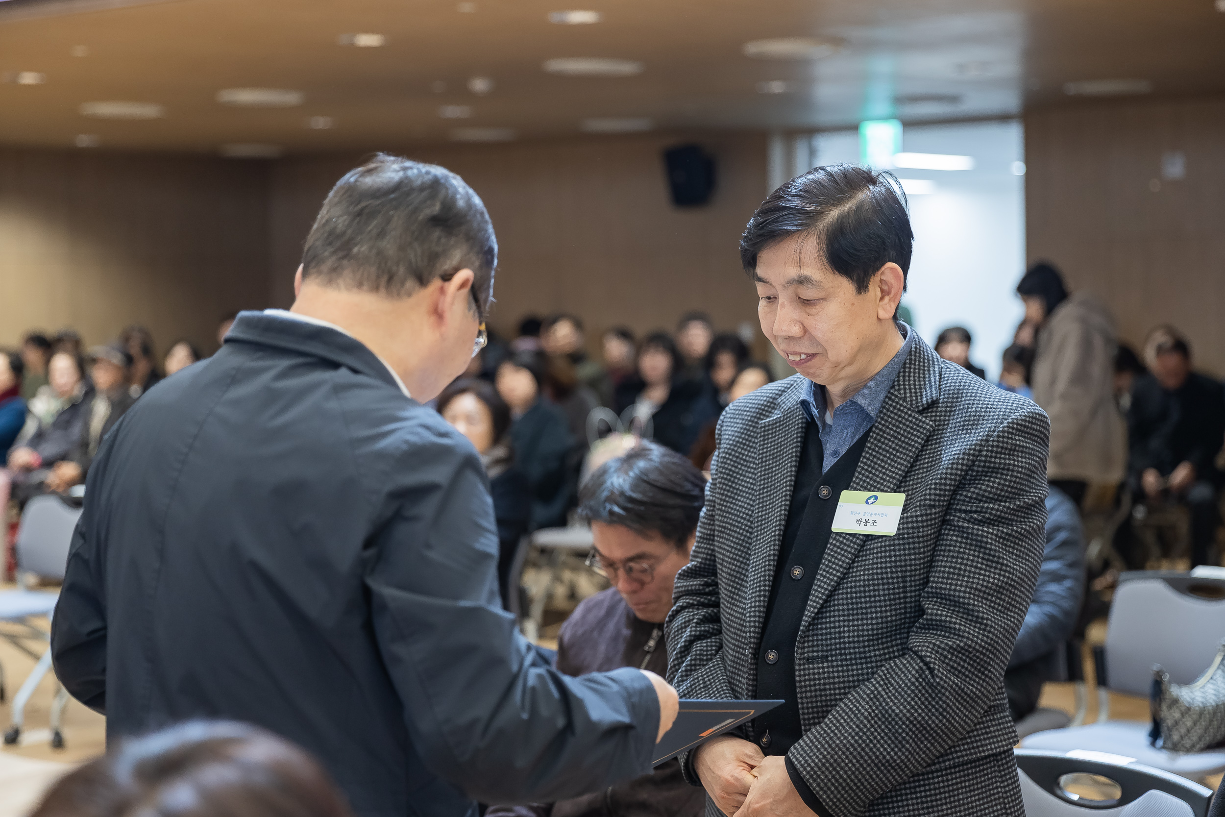 20251218-2025년 12월 정기 구민표창 수여식 20251218-39692_L_154335.jpg