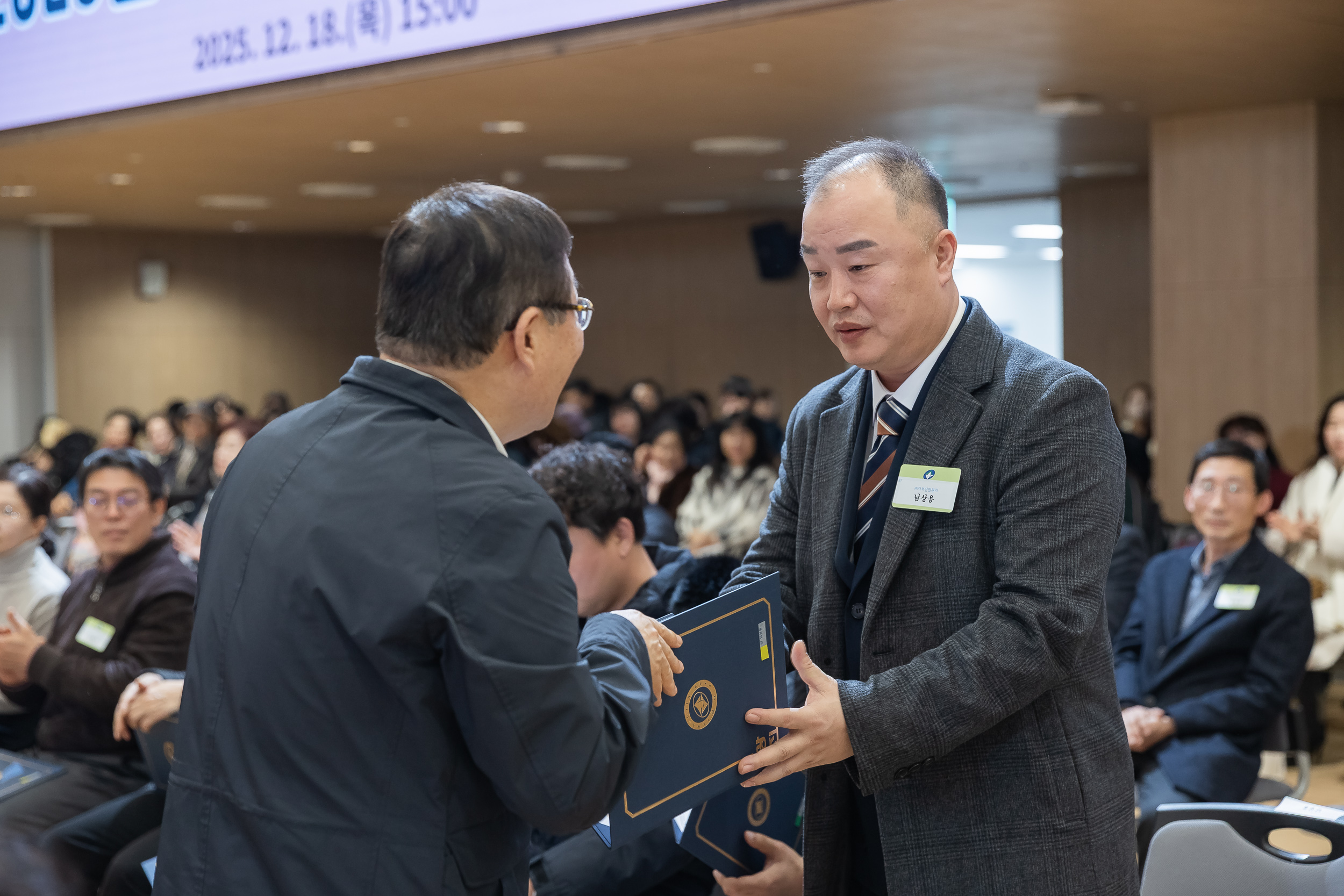 20251218-2025년 12월 정기 구민표창 수여식 20251218-39740_L_154335.jpg
