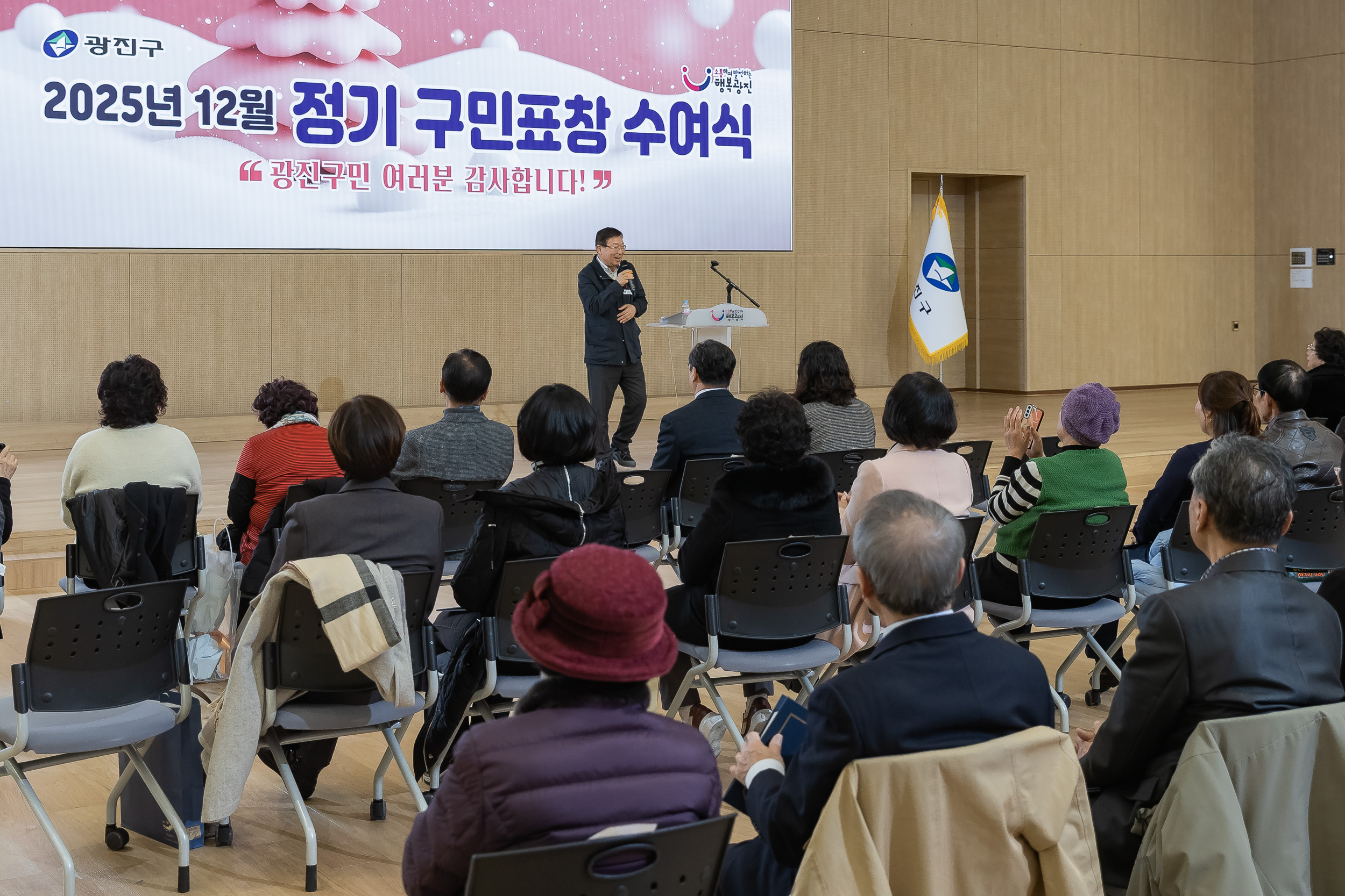 20251218-2025년 12월 정기 구민표창 수여식 20251218-39892_L_154337.jpg