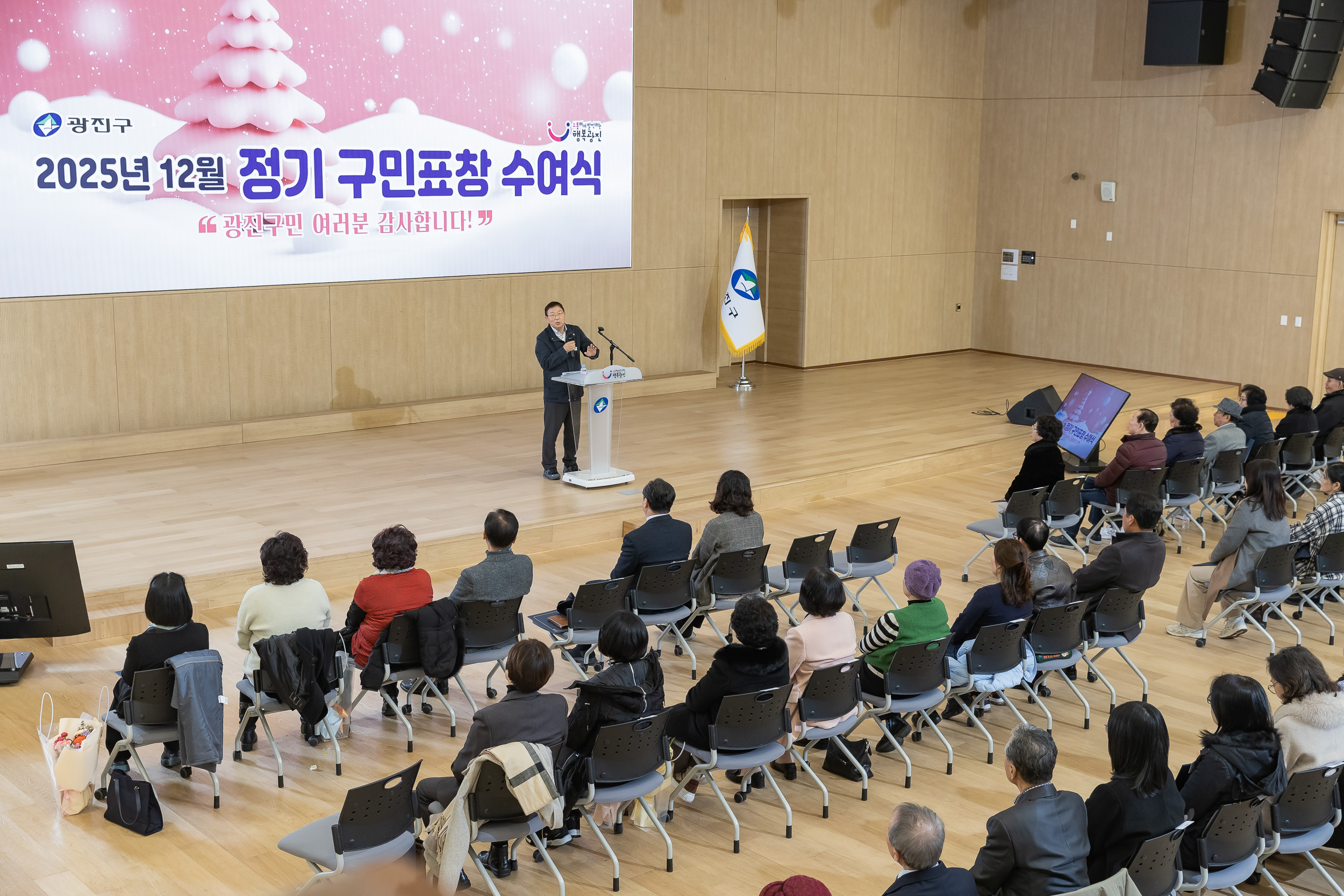 20251218-2025년 12월 정기 구민표창 수여식 20251218-39899_L_154337.jpg