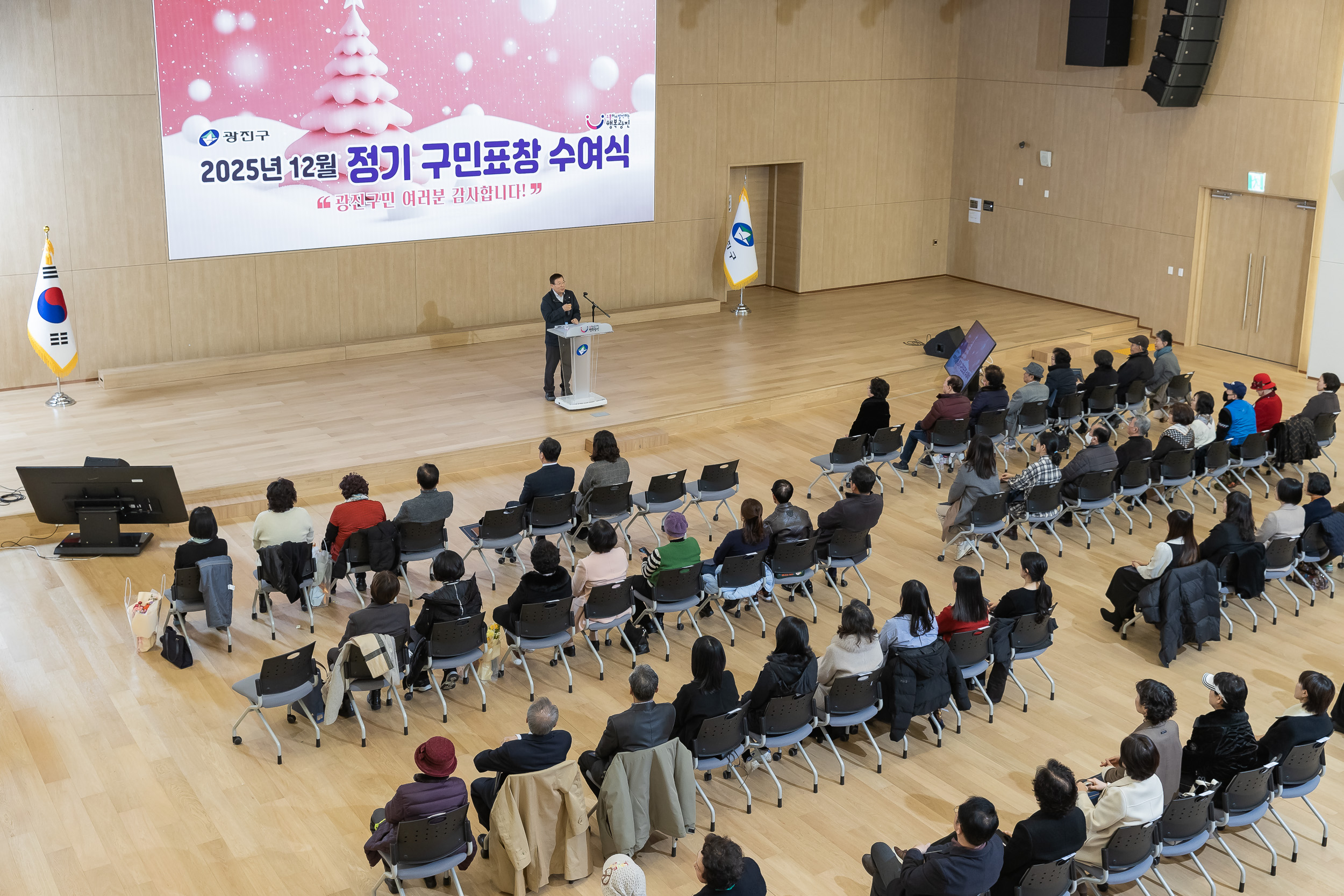 20251218-2025년 12월 정기 구민표창 수여식 20251218-39902_L_154337.jpg