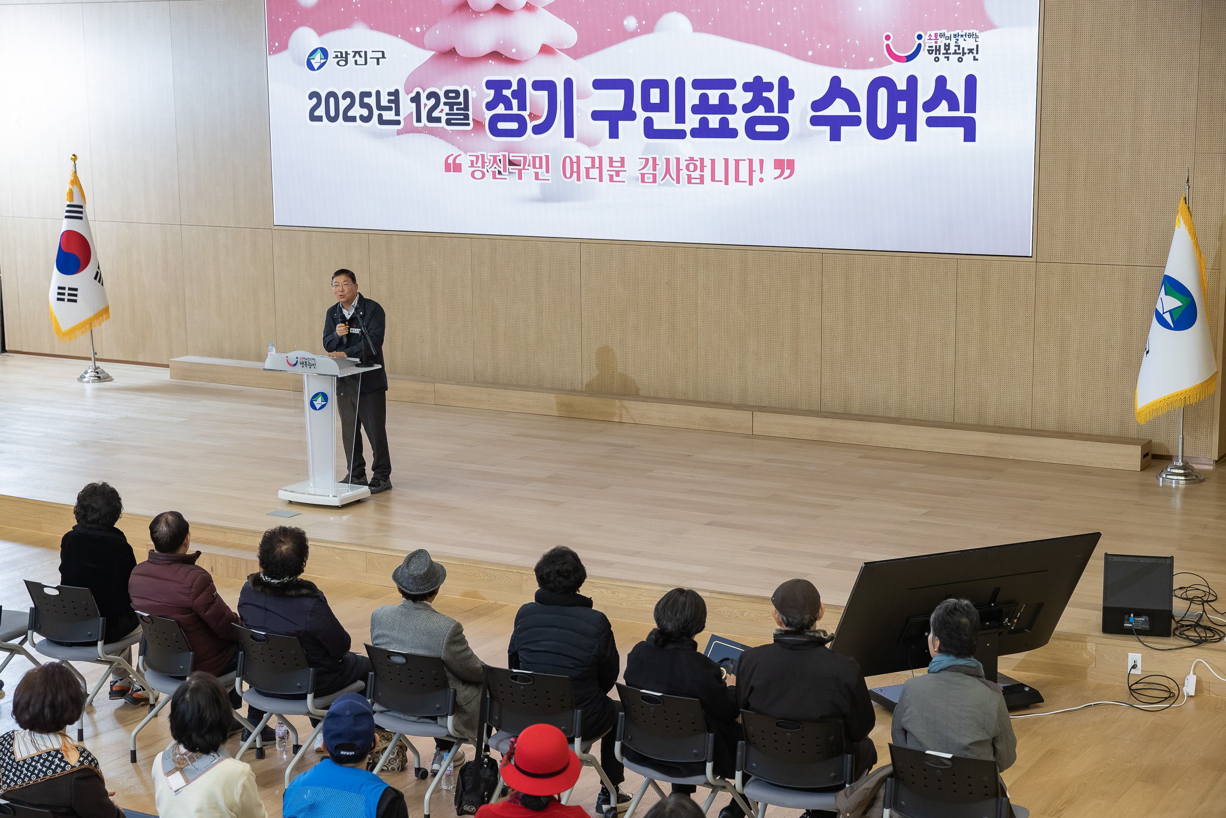 20251218-2025년 12월 정기 구민표창 수여식 20251218-39908_L_154337.jpg