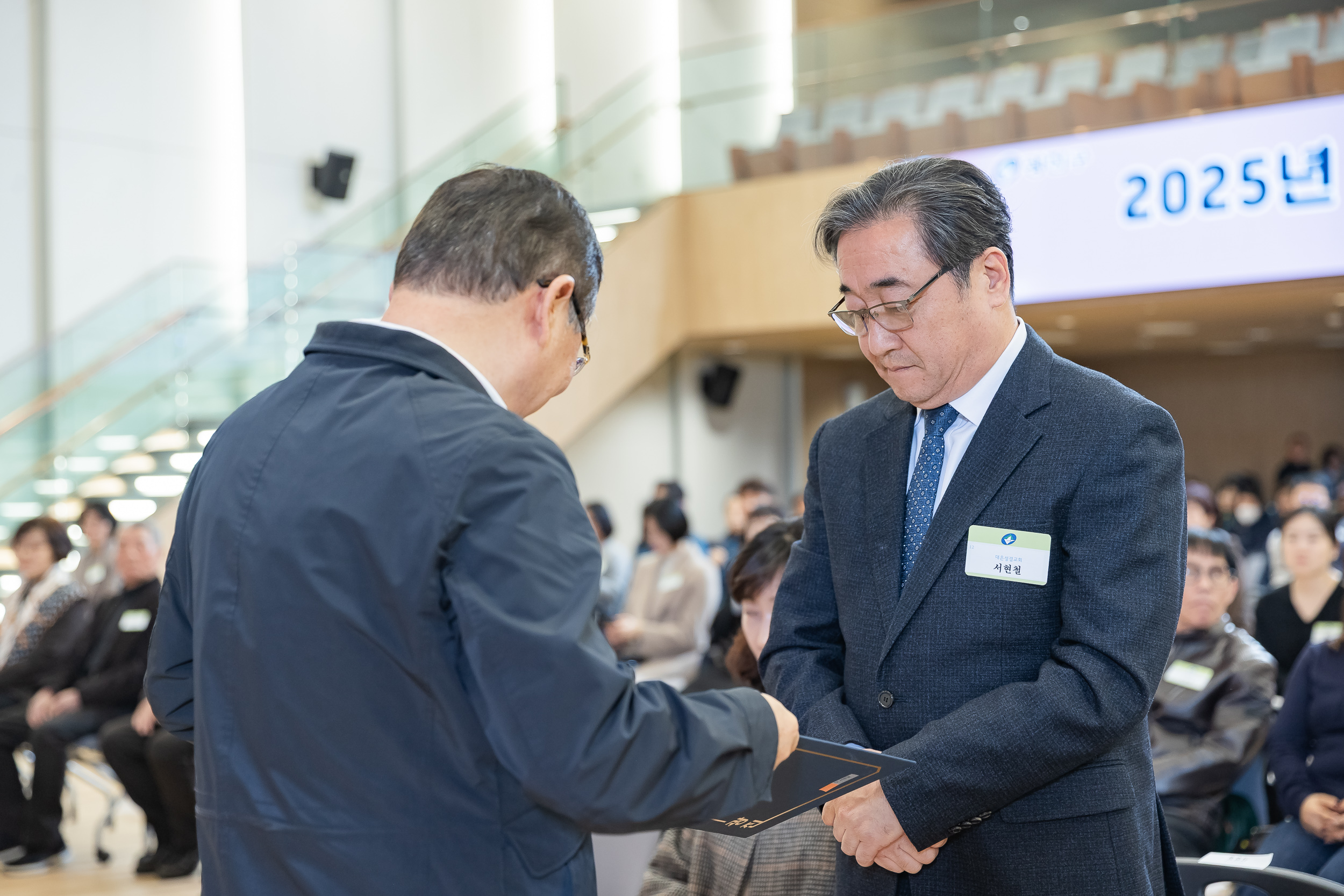 20251218-2025년 12월 정기 구민표창 수여식 20251218-38899_L_154327.jpg