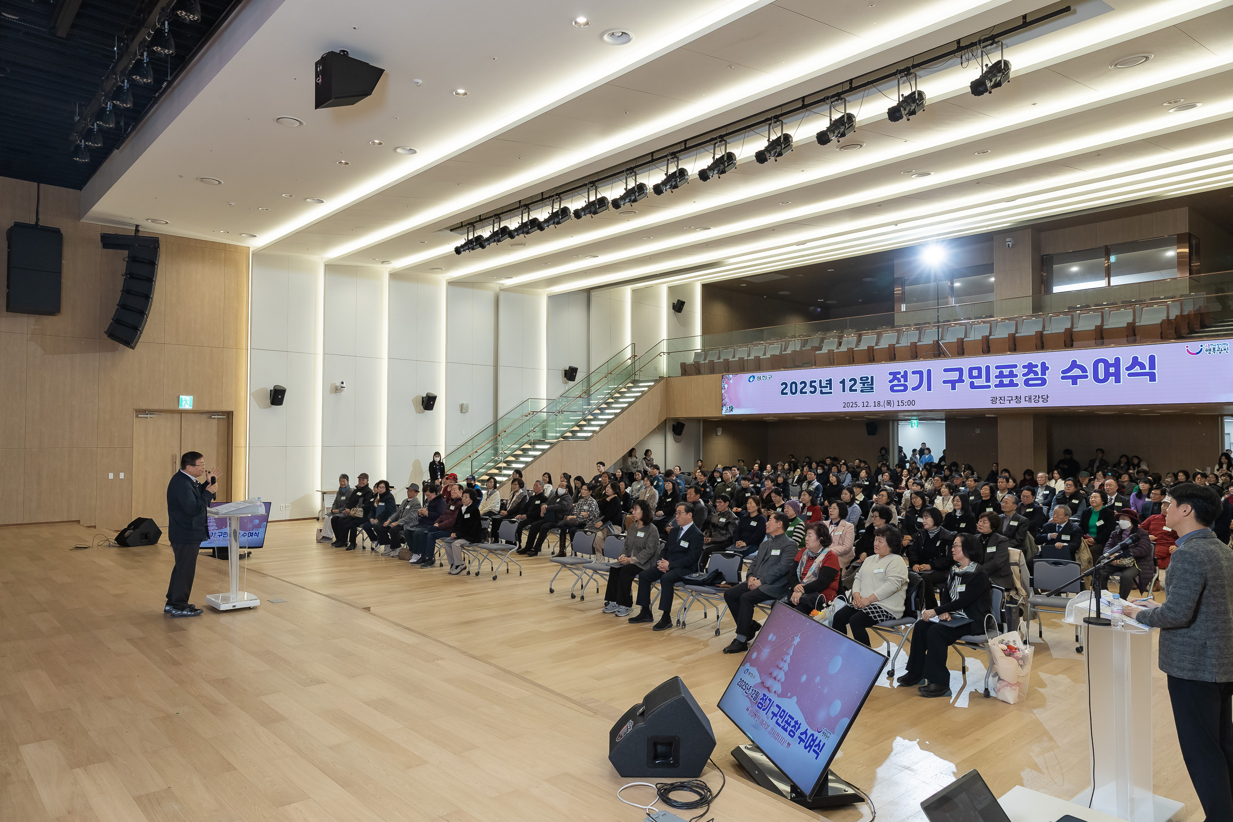 20251218-2025년 12월 정기 구민표창 수여식 20251218-39933_L_154337.jpg