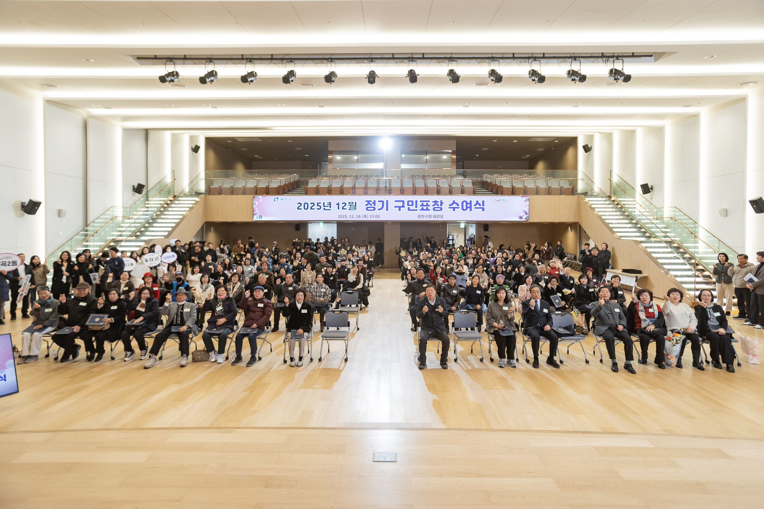 20251218-2025년 12월 정기 구민표창 수여식 20251218-39956_L_154337.jpg