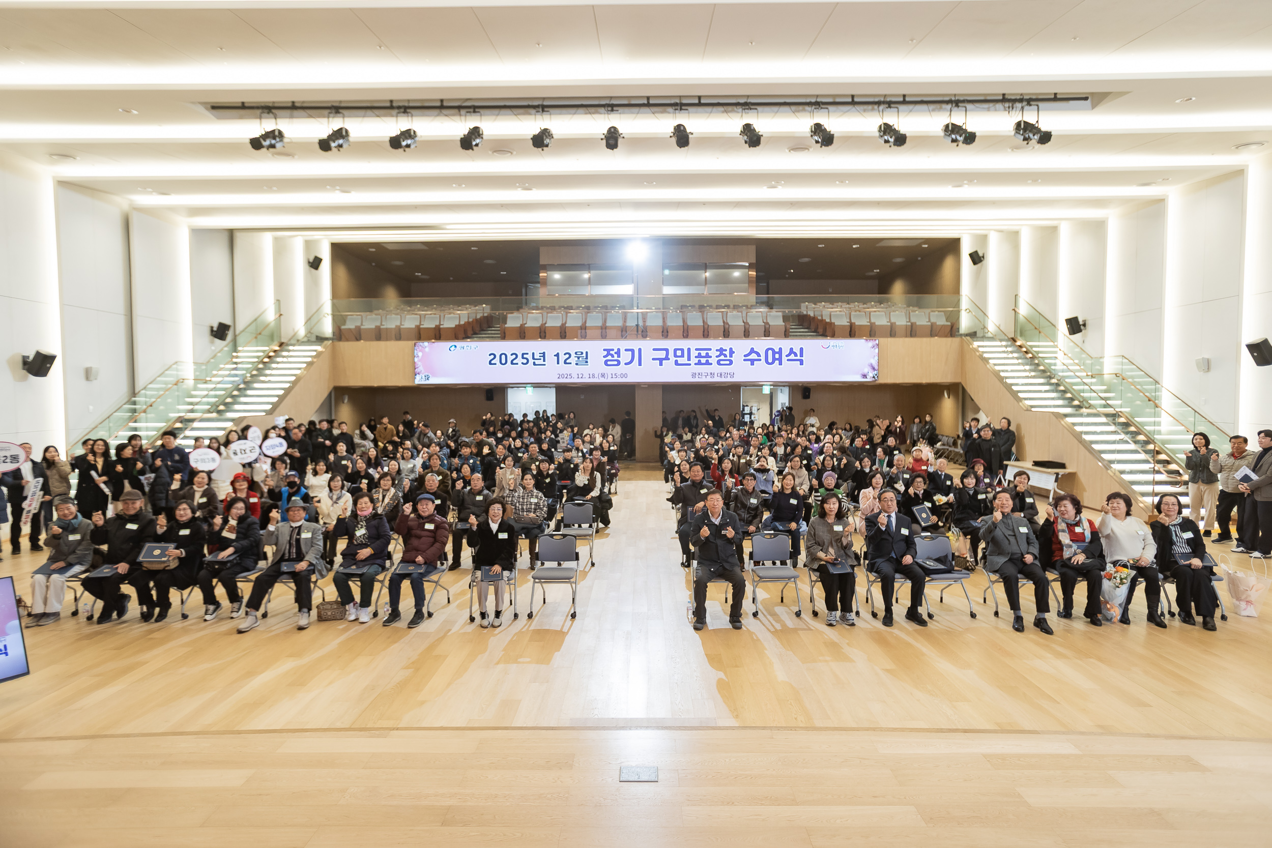 20251218-2025년 12월 정기 구민표창 수여식 20251218-39963_L_154337.jpg
