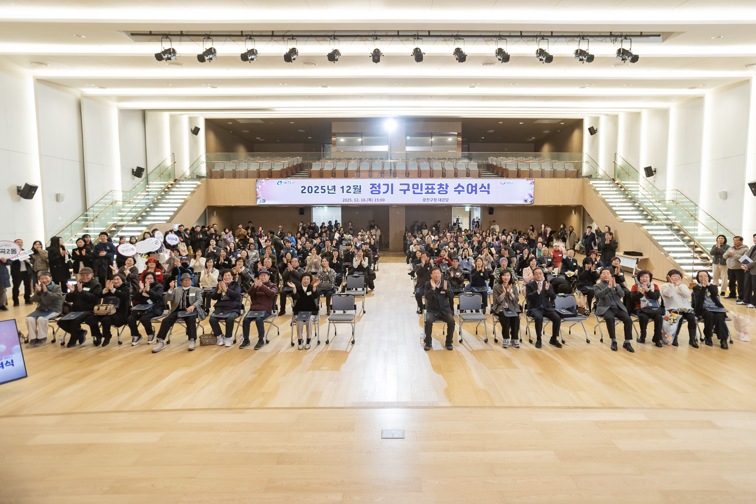 20251218-2025년 12월 정기 구민표창 수여식 20251218-39970_L_154338.jpg