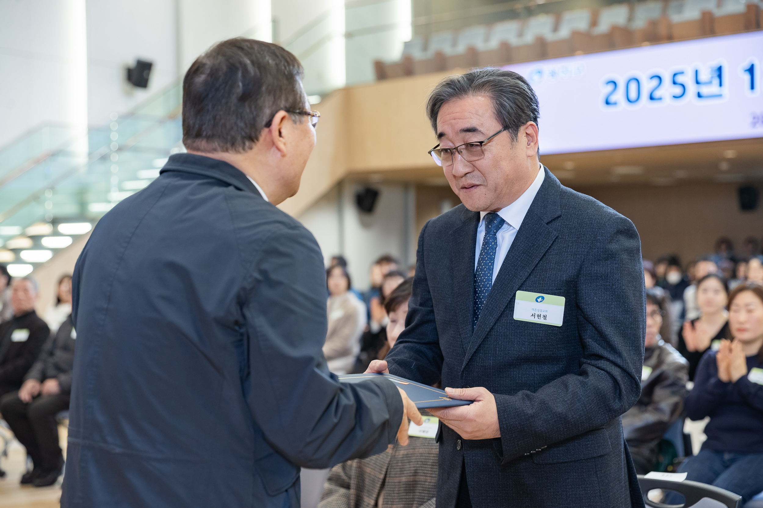 20251218-2025년 12월 정기 구민표창 수여식 20251218-38903_L_154327.jpg