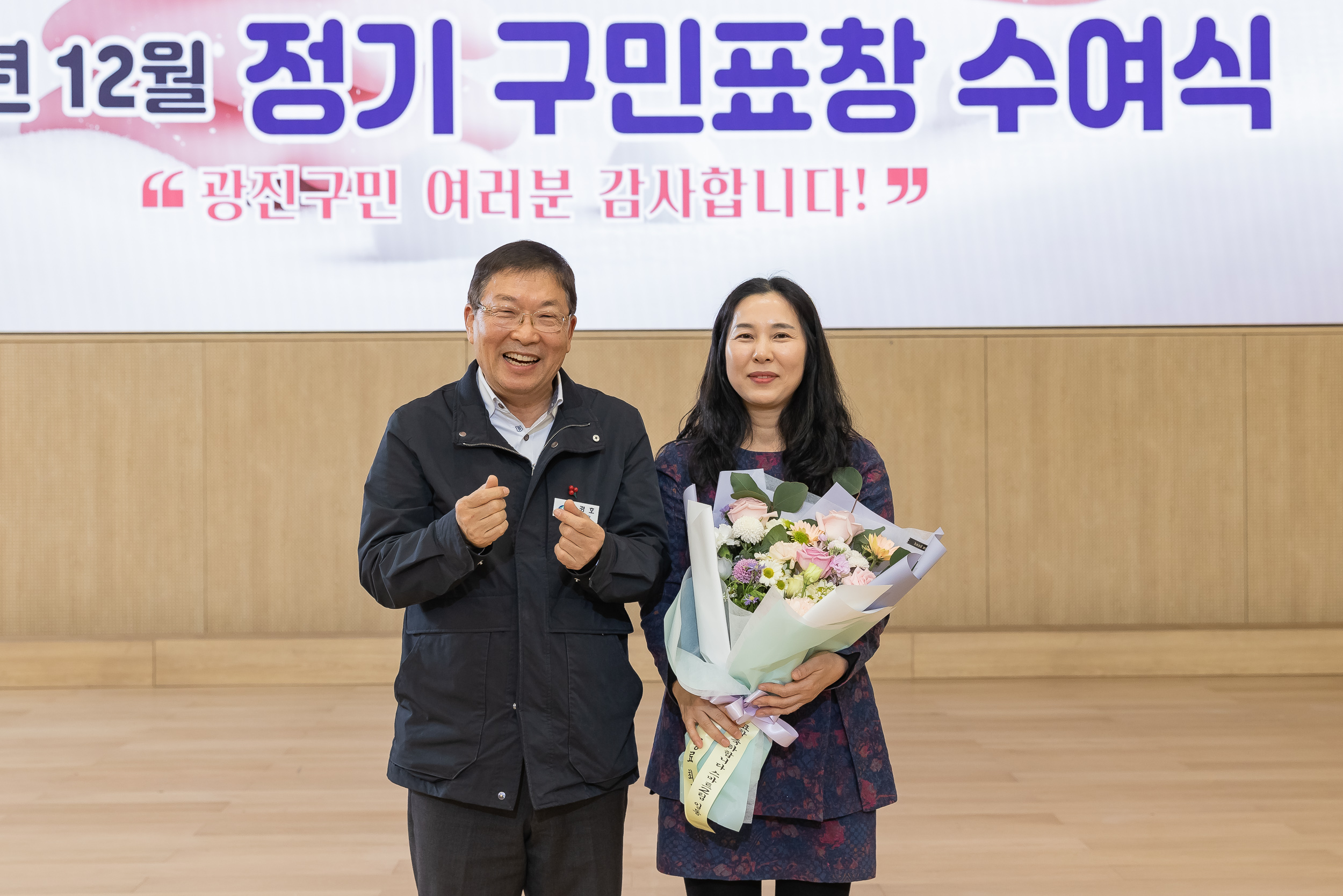 20251218-2025년 12월 정기 구민표창 수여식 20251218-39992_L_154338.jpg