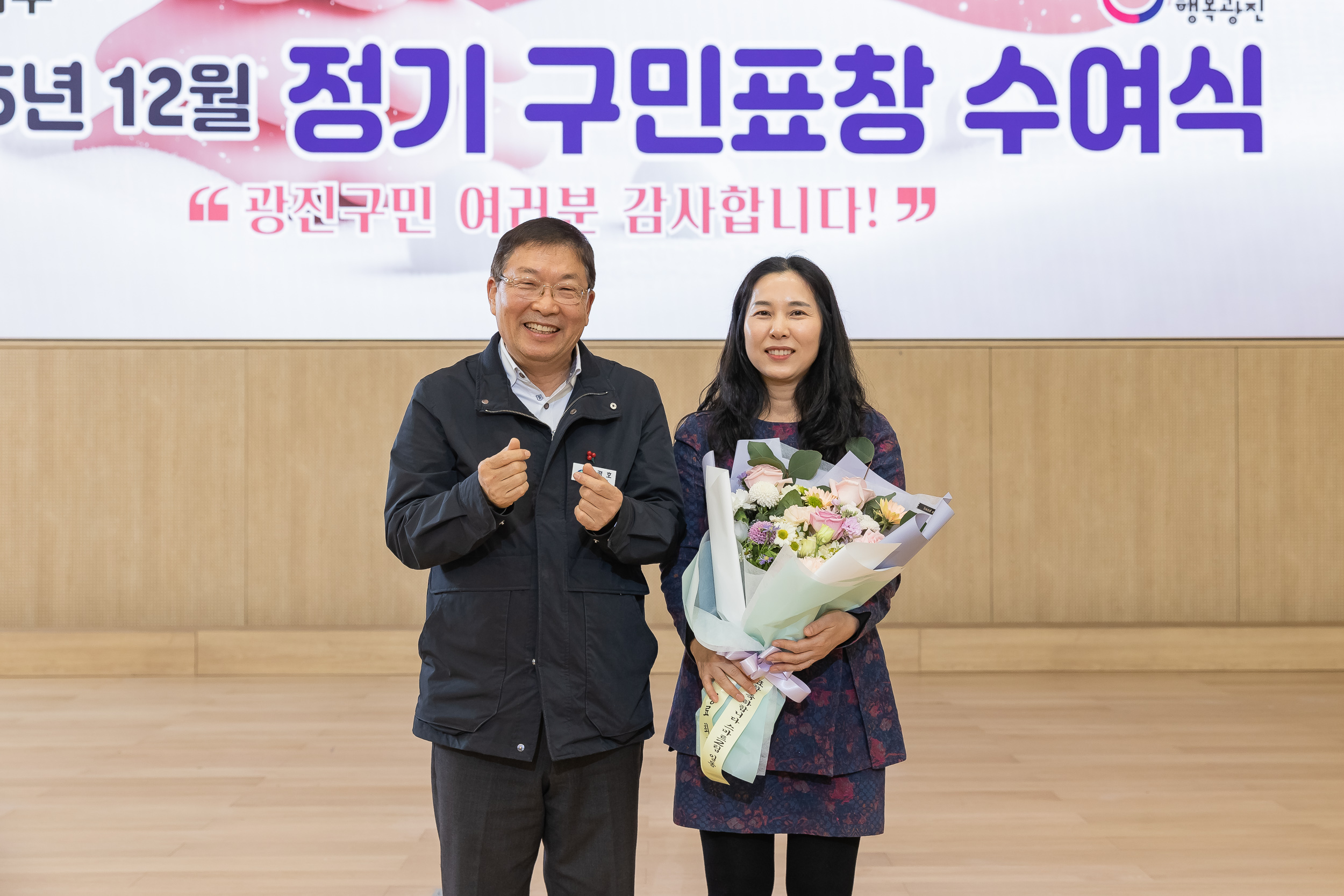 20251218-2025년 12월 정기 구민표창 수여식 20251218-39995_L_154338.jpg