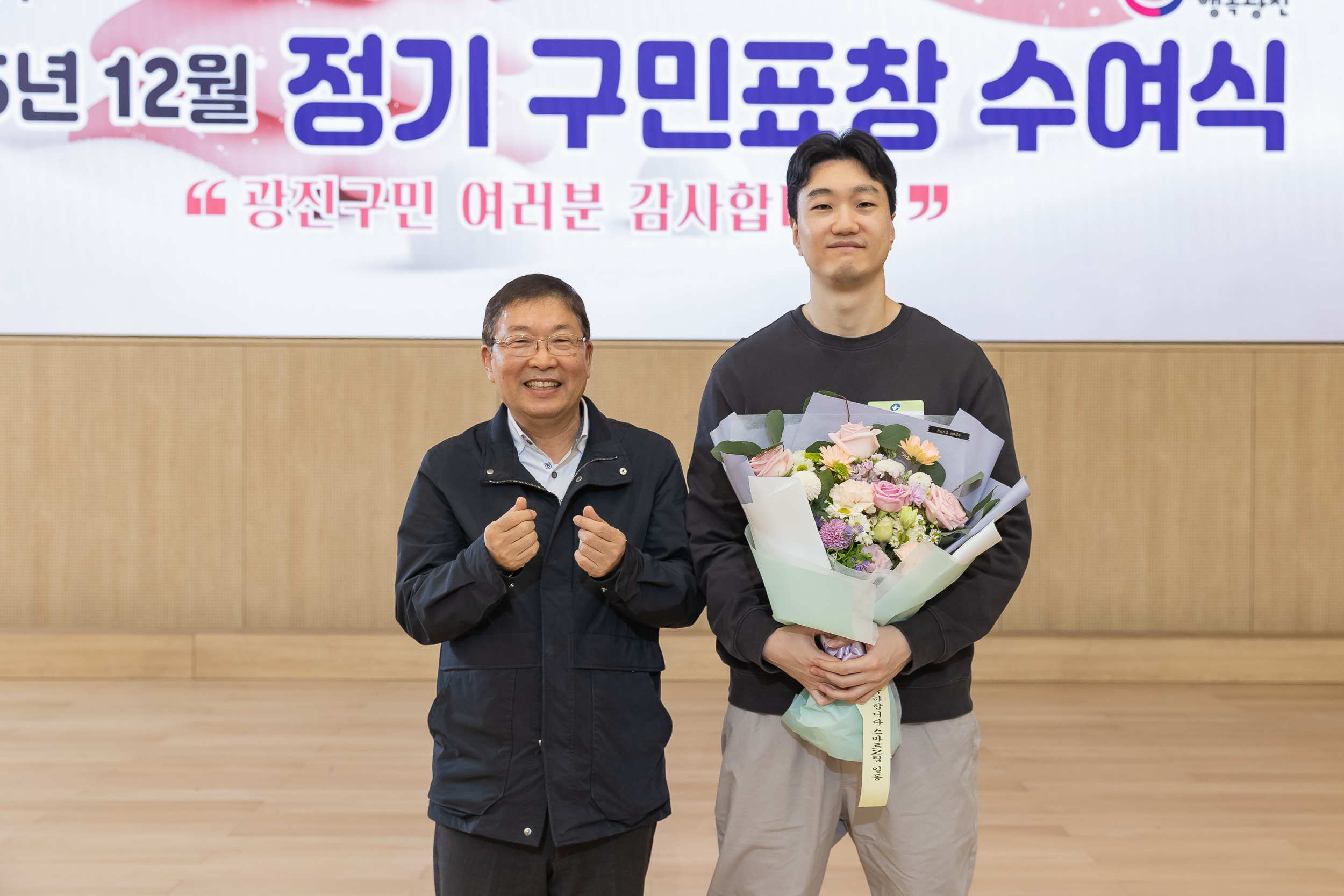 20251218-2025년 12월 정기 구민표창 수여식 20251218-40000_L_154338.jpg