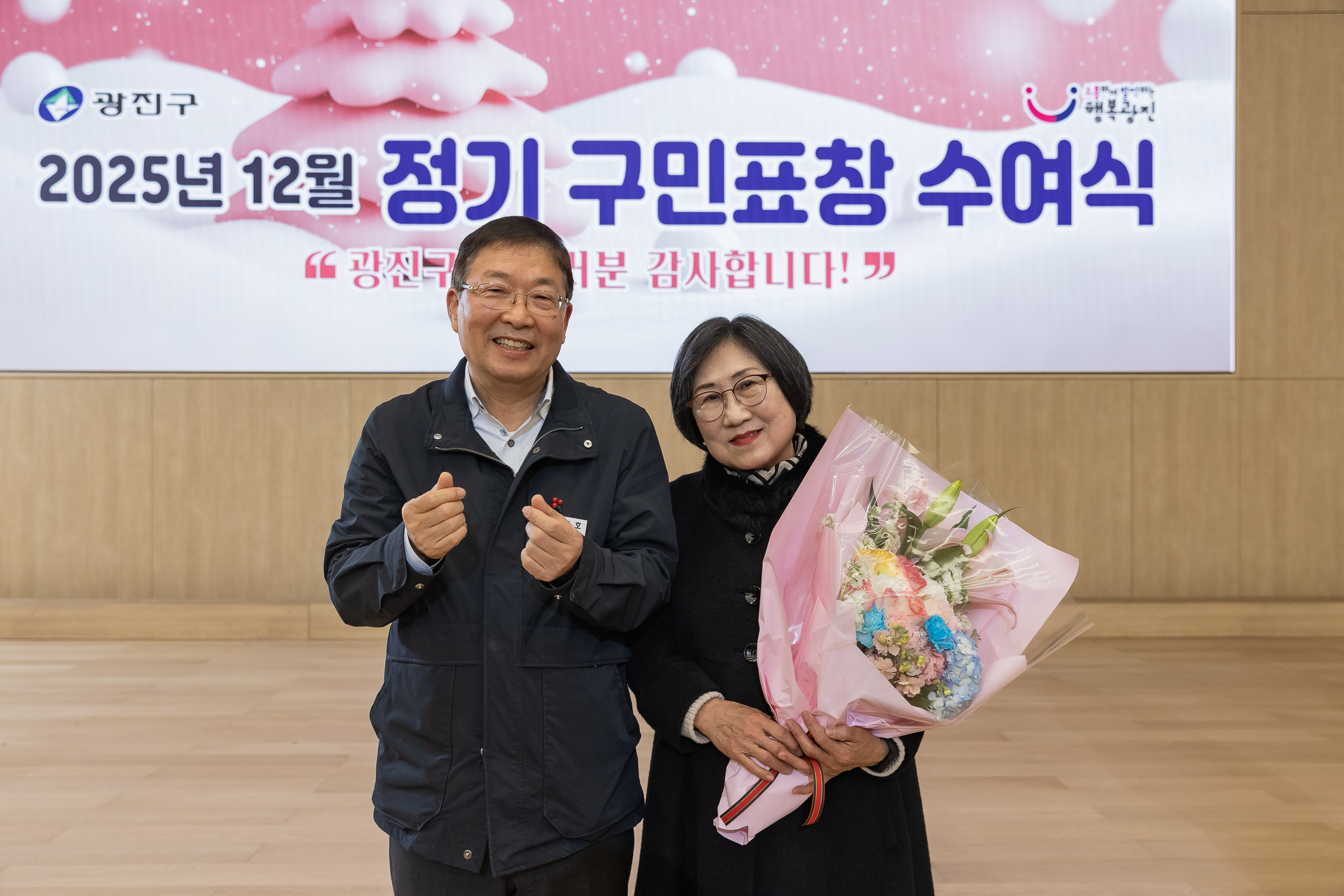 20251218-2025년 12월 정기 구민표창 수여식 20251218-40043_L_154338.jpg