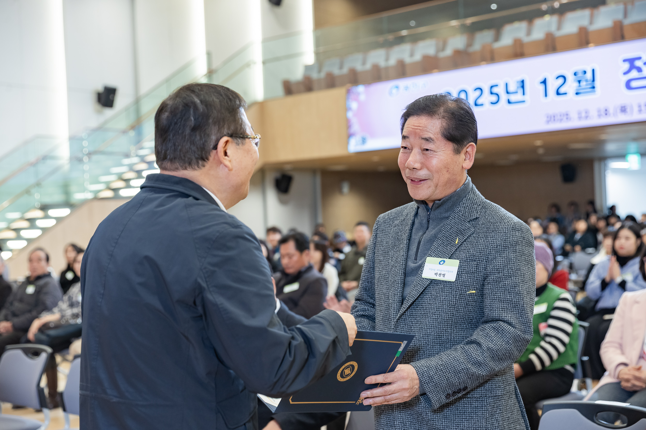 20251218-2025년 12월 정기 구민표창 수여식 20251218-38916_L_154327.jpg