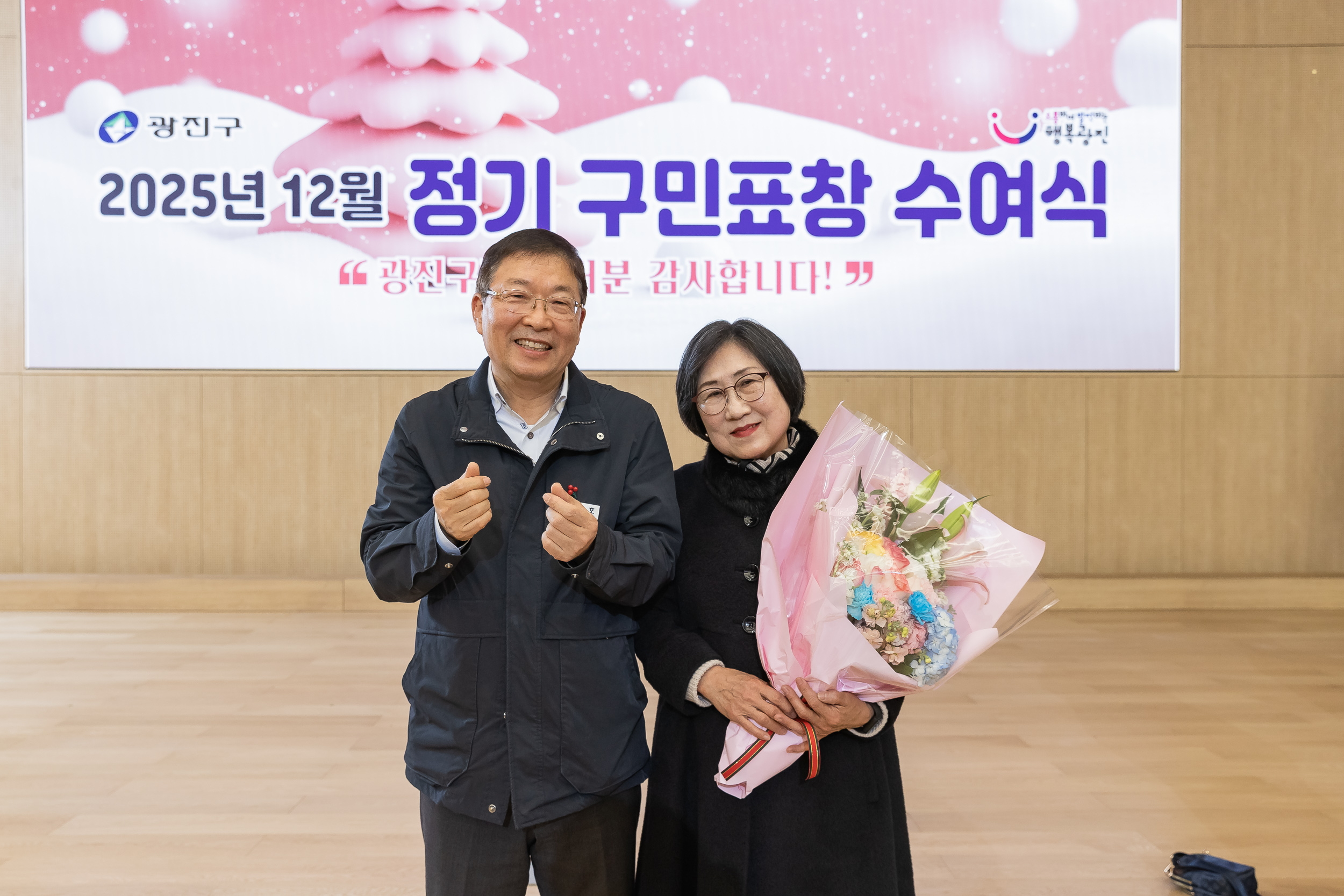 20251218-2025년 12월 정기 구민표창 수여식 20251218-40047_L_154338.jpg