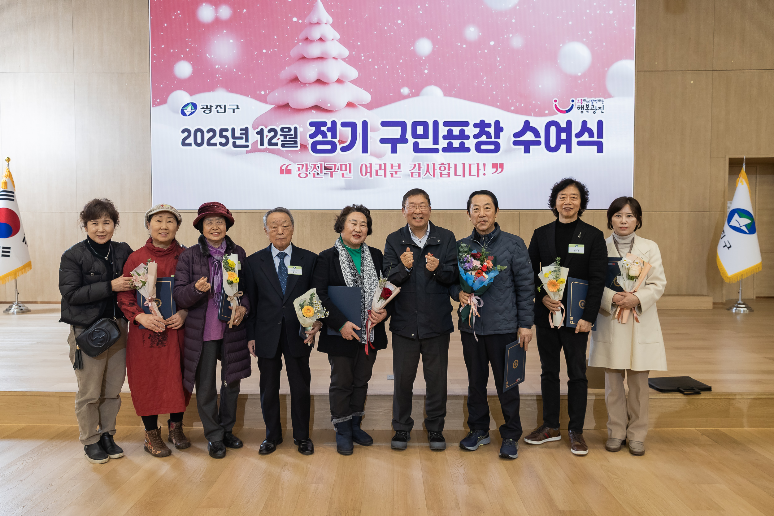 20251218-2025년 12월 정기 구민표창 수여식 20251218-40071_L_154338.jpg