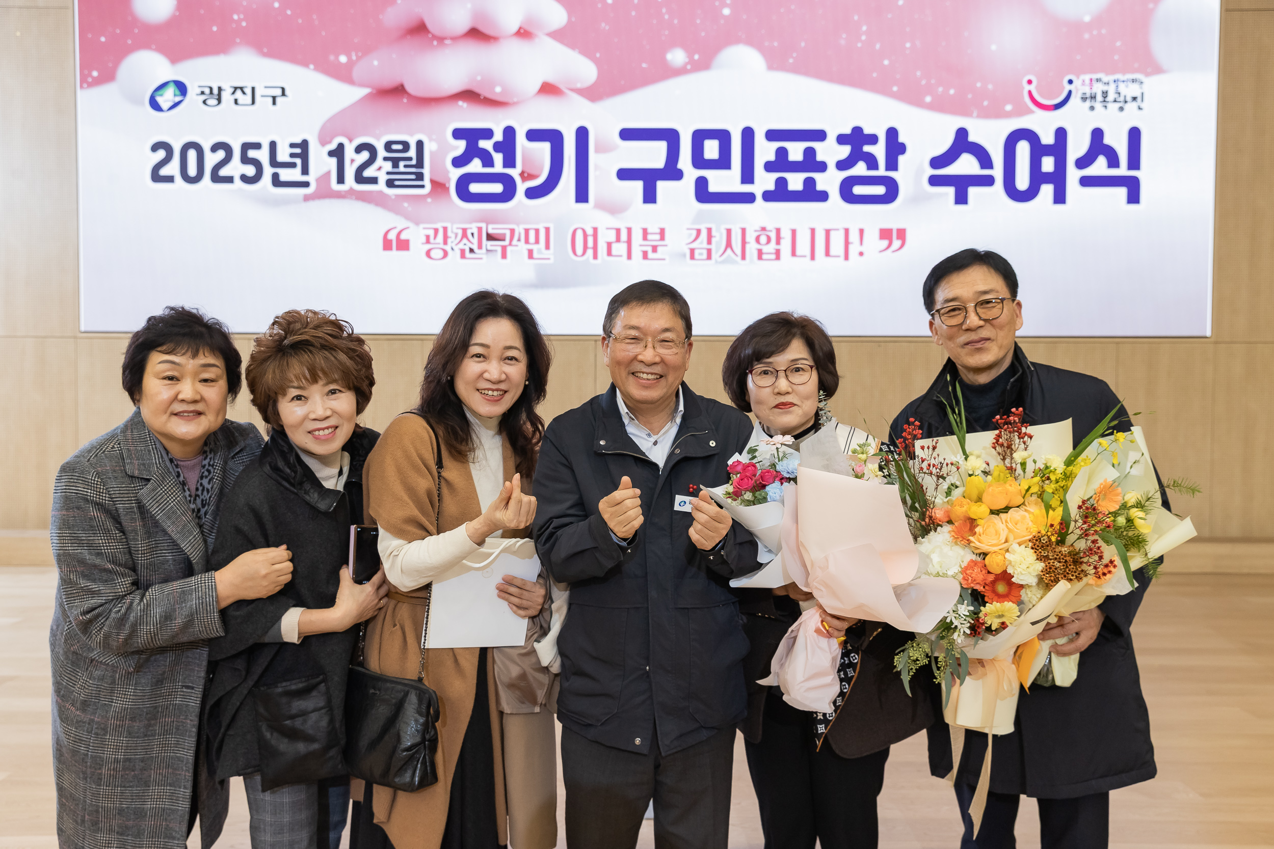 20251218-2025년 12월 정기 구민표창 수여식 20251218-40120_L_154339.jpg