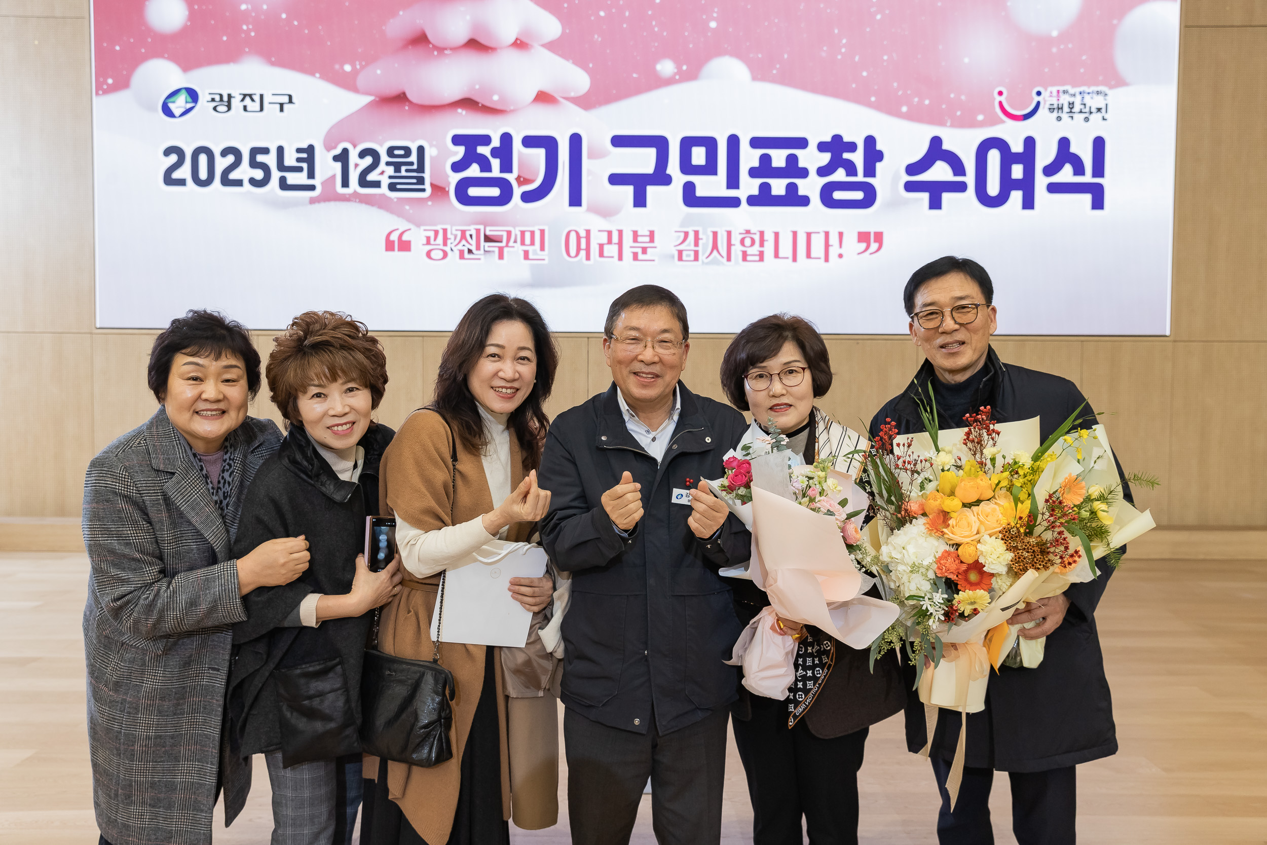 20251218-2025년 12월 정기 구민표창 수여식 20251218-40128_L_154339.jpg