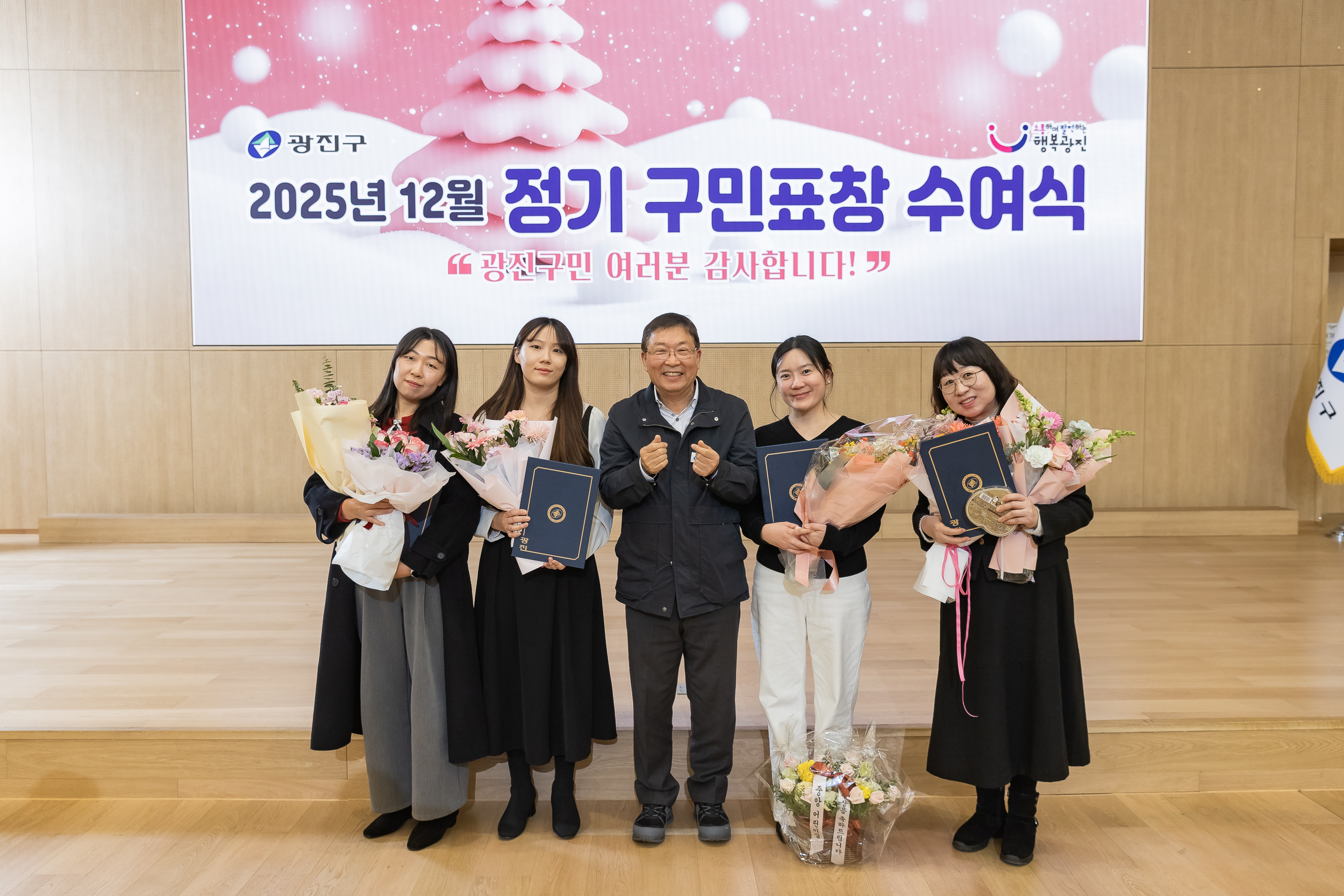 20251218-2025년 12월 정기 구민표창 수여식 20251218-40164_L_154340.jpg