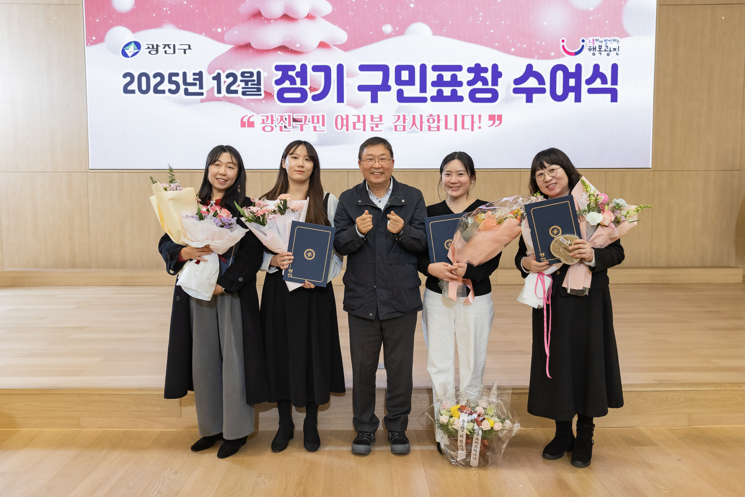 20251218-2025년 12월 정기 구민표창 수여식 20251218-40168_L_154340.jpg