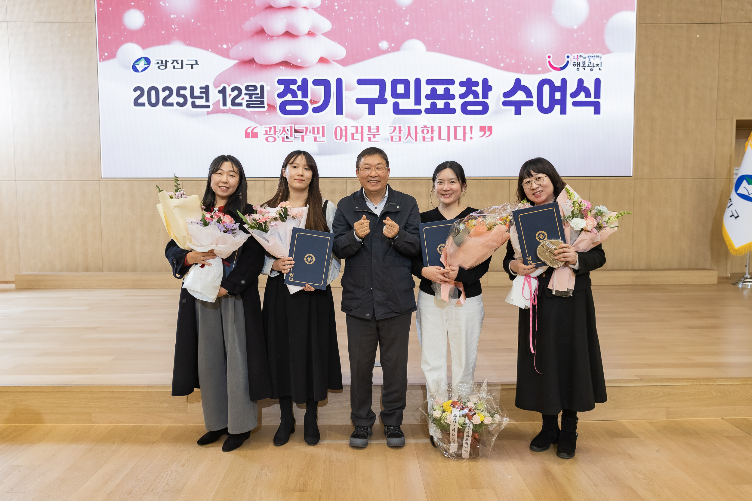 20251218-2025년 12월 정기 구민표창 수여식 20251218-40171_L_154340.jpg