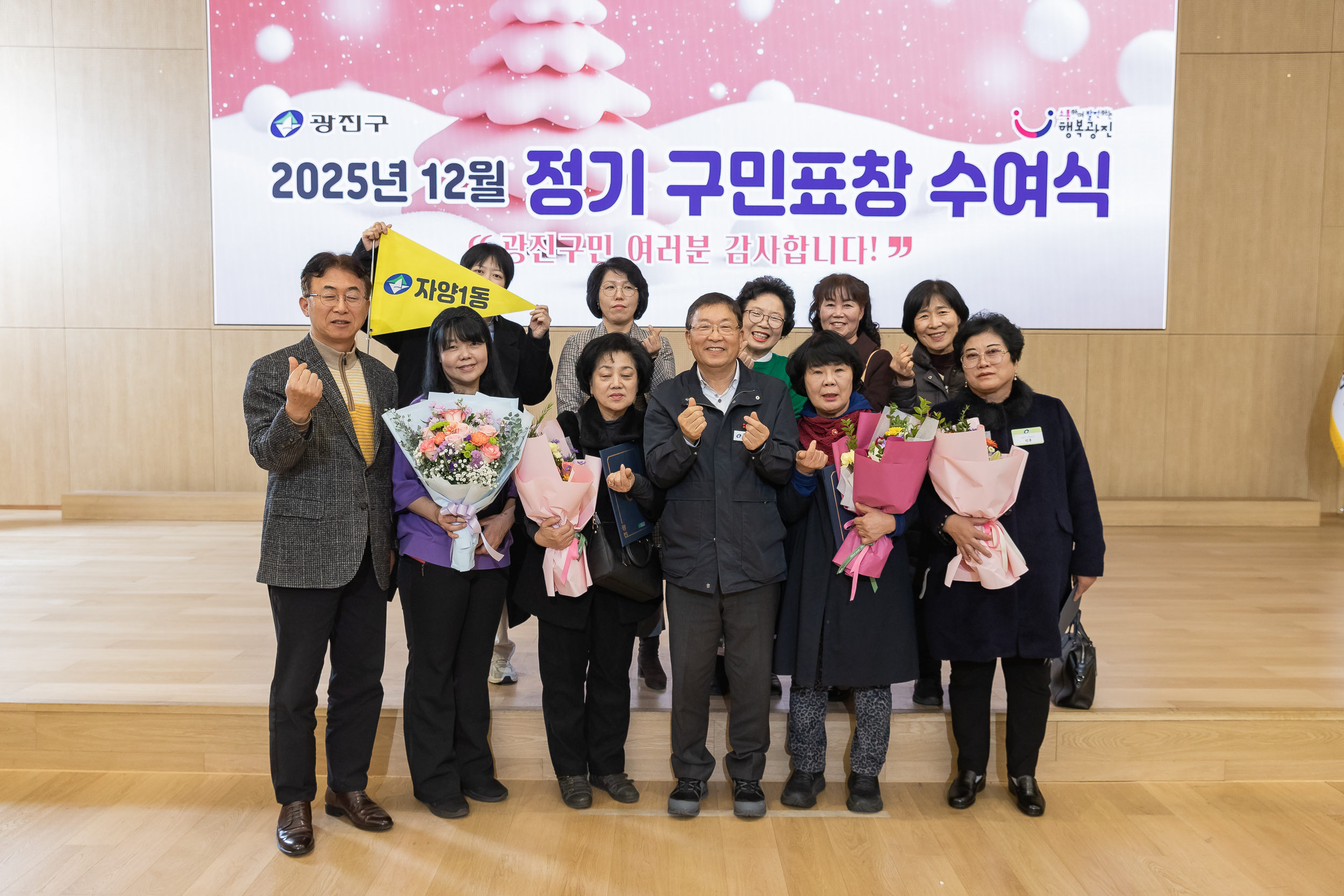 20251218-2025년 12월 정기 구민표창 수여식 20251218-40182_L_154340.jpg