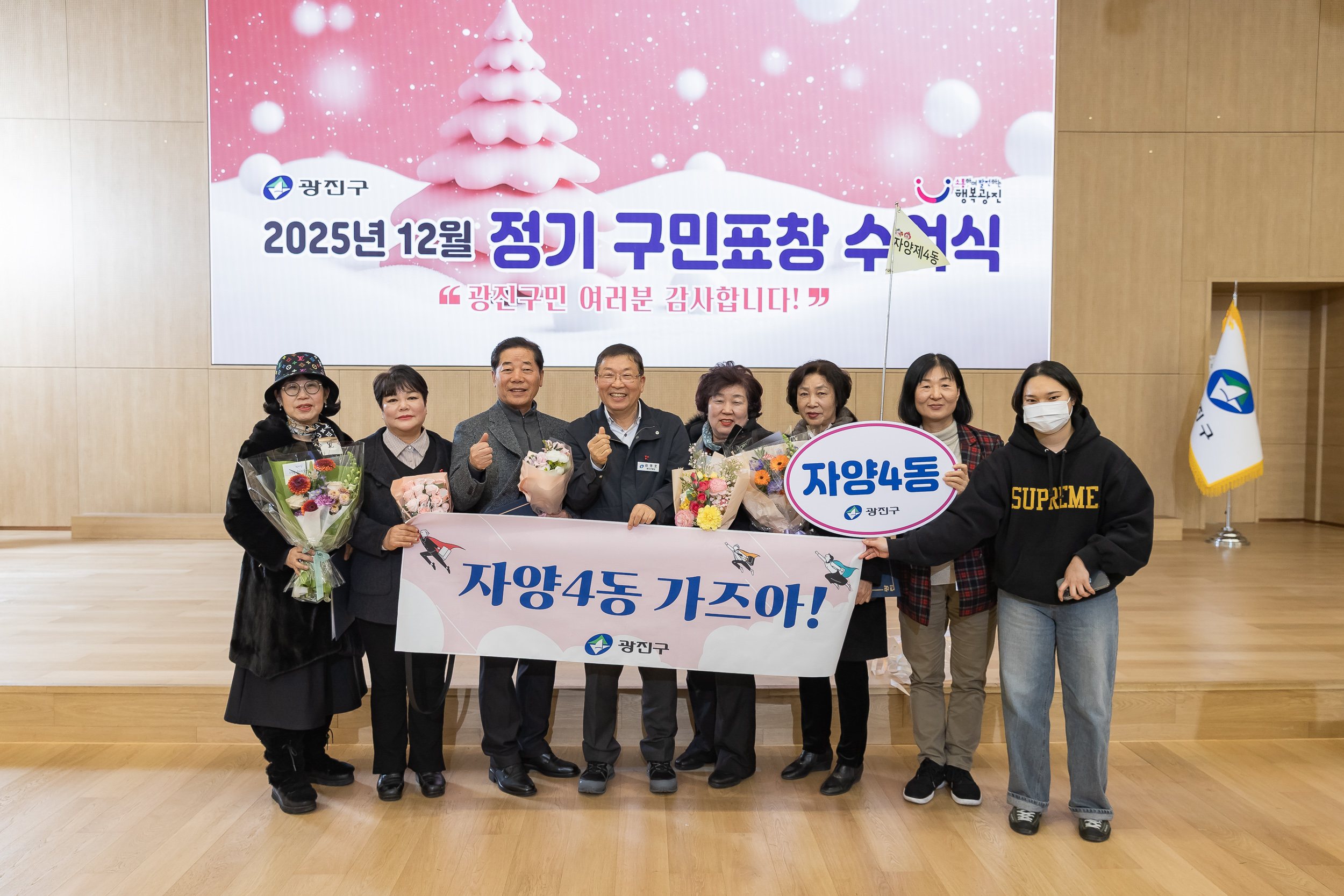 20251218-2025년 12월 정기 구민표창 수여식 20251218-40271_L_154341.jpg