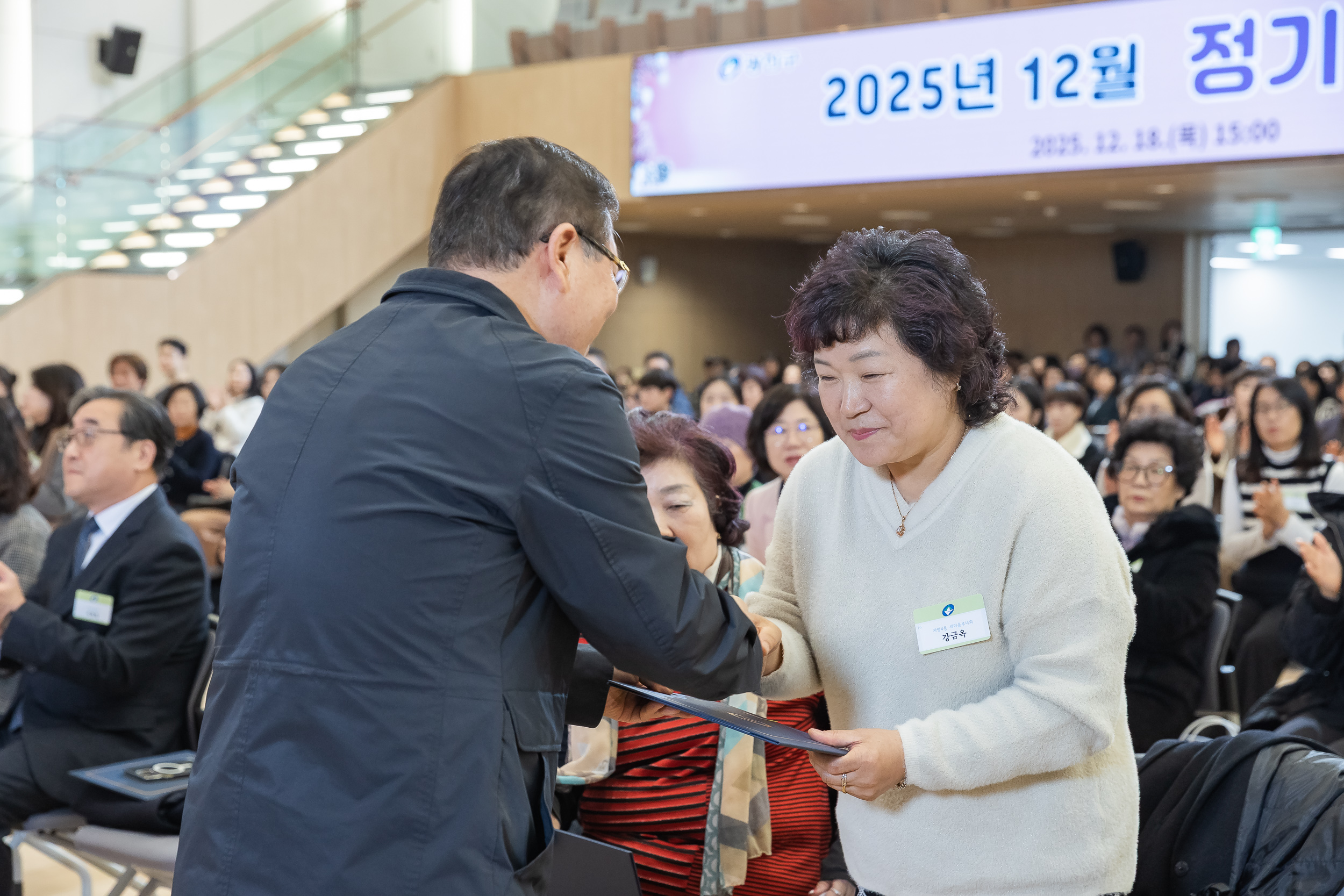 20251218-2025년 12월 정기 구민표창 수여식 20251218-38947_L_154327.jpg