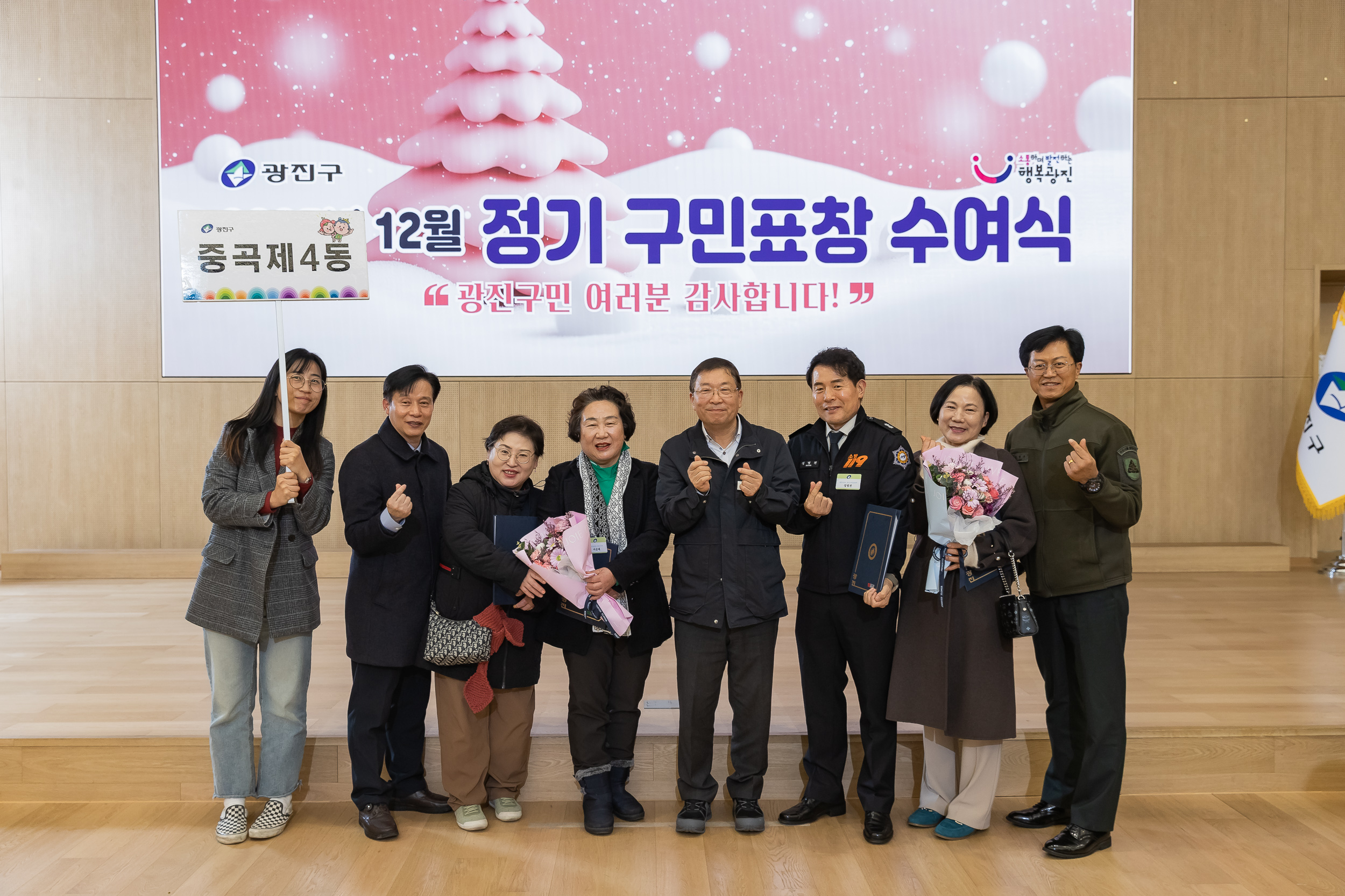 20251218-2025년 12월 정기 구민표창 수여식 20251218-40330_L_154341.jpg