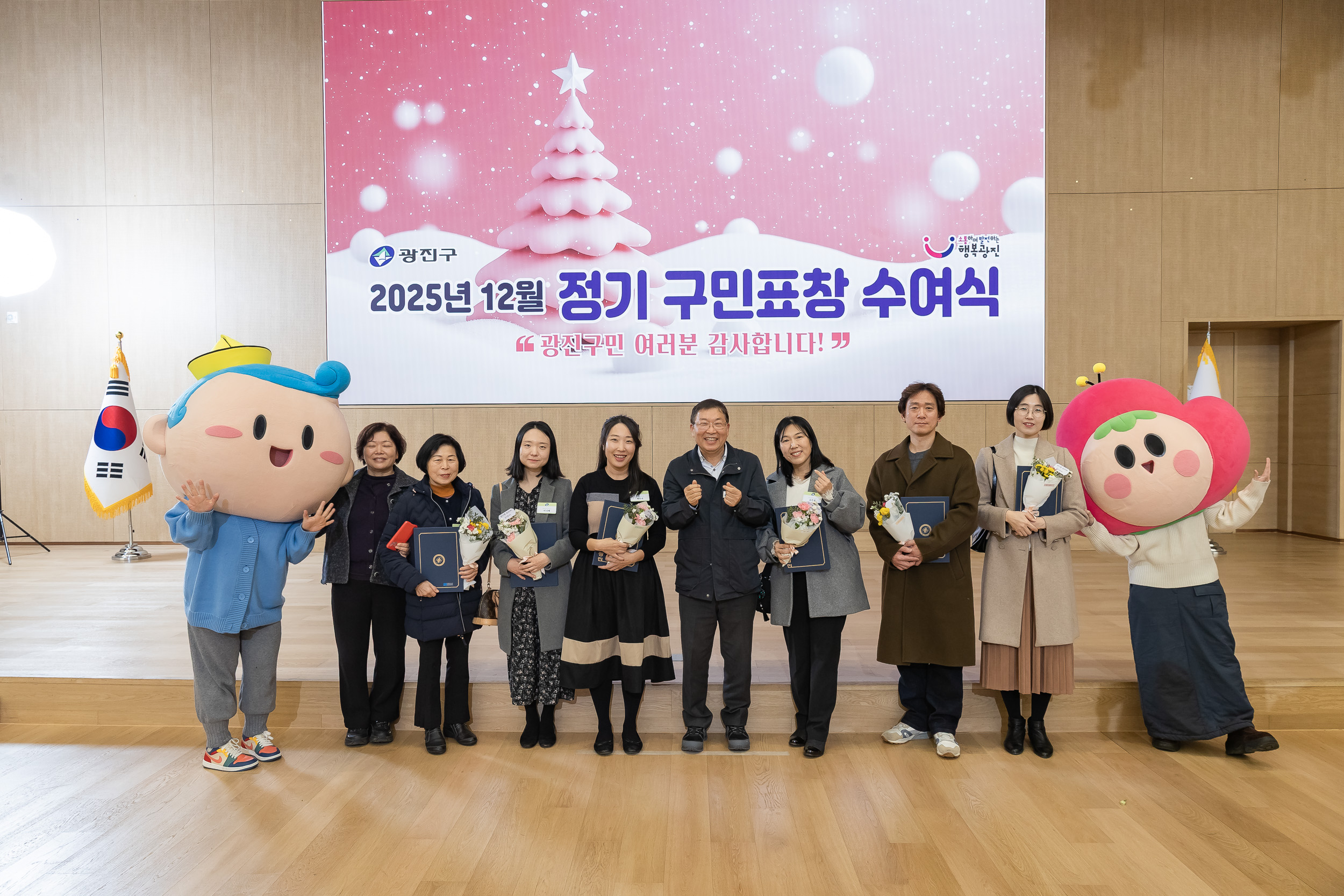 20251218-2025년 12월 정기 구민표창 수여식 20251218-40342_L_154341.jpg