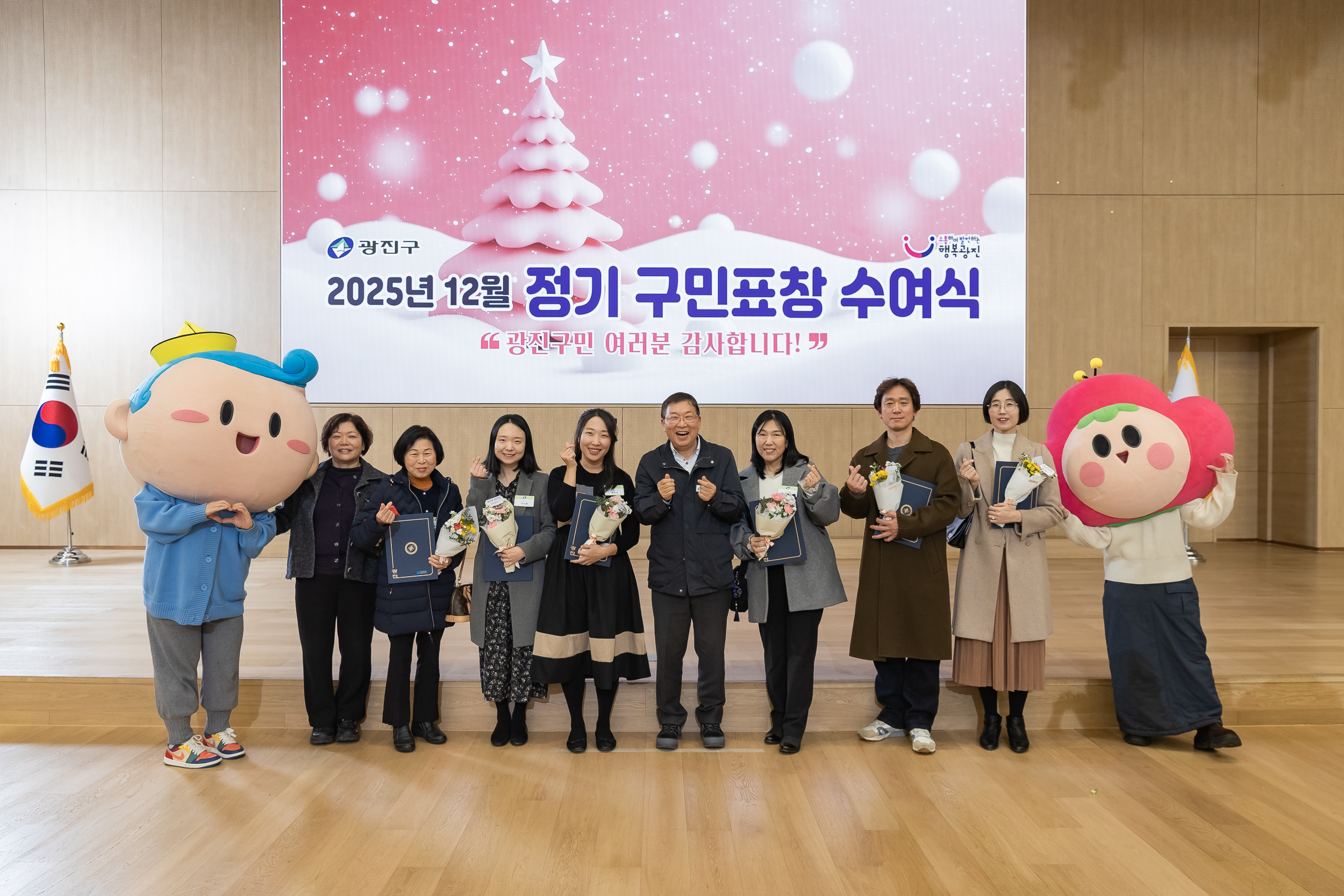 20251218-2025년 12월 정기 구민표창 수여식 20251218-40348_L_154341.jpg