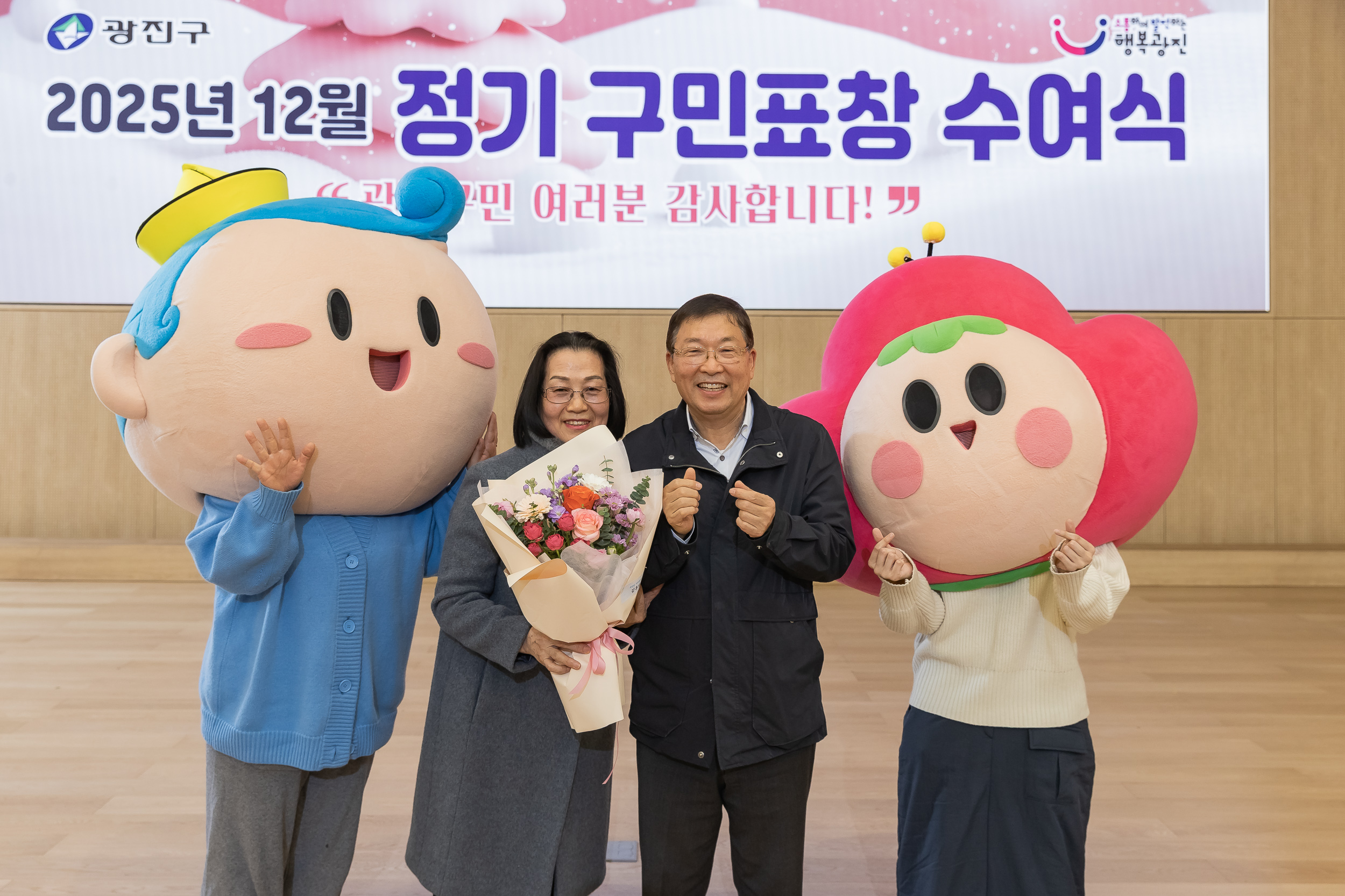 20251218-2025년 12월 정기 구민표창 수여식 20251218-40384_L_154342.jpg