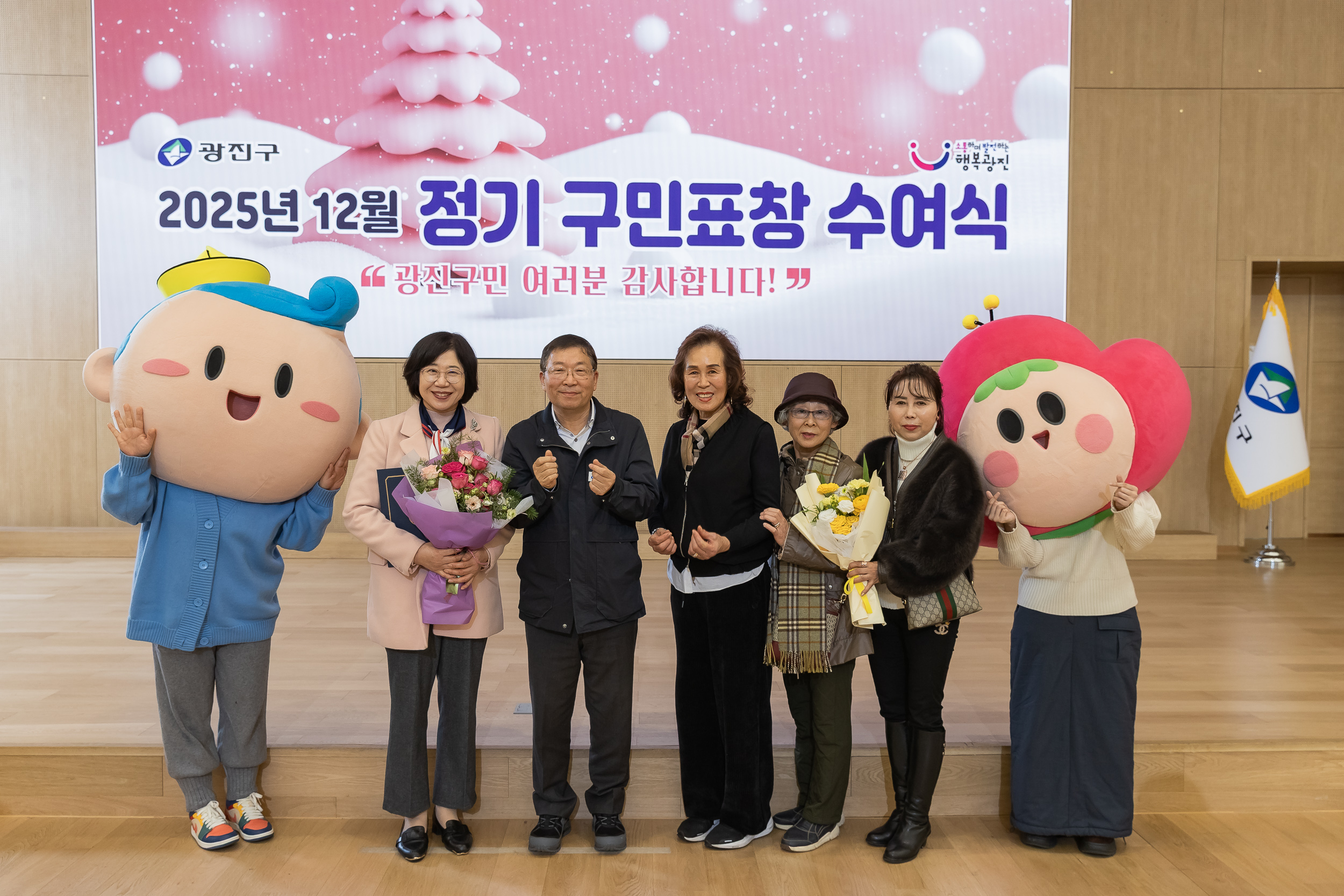 20251218-2025년 12월 정기 구민표창 수여식 20251218-40389_L_154342.jpg