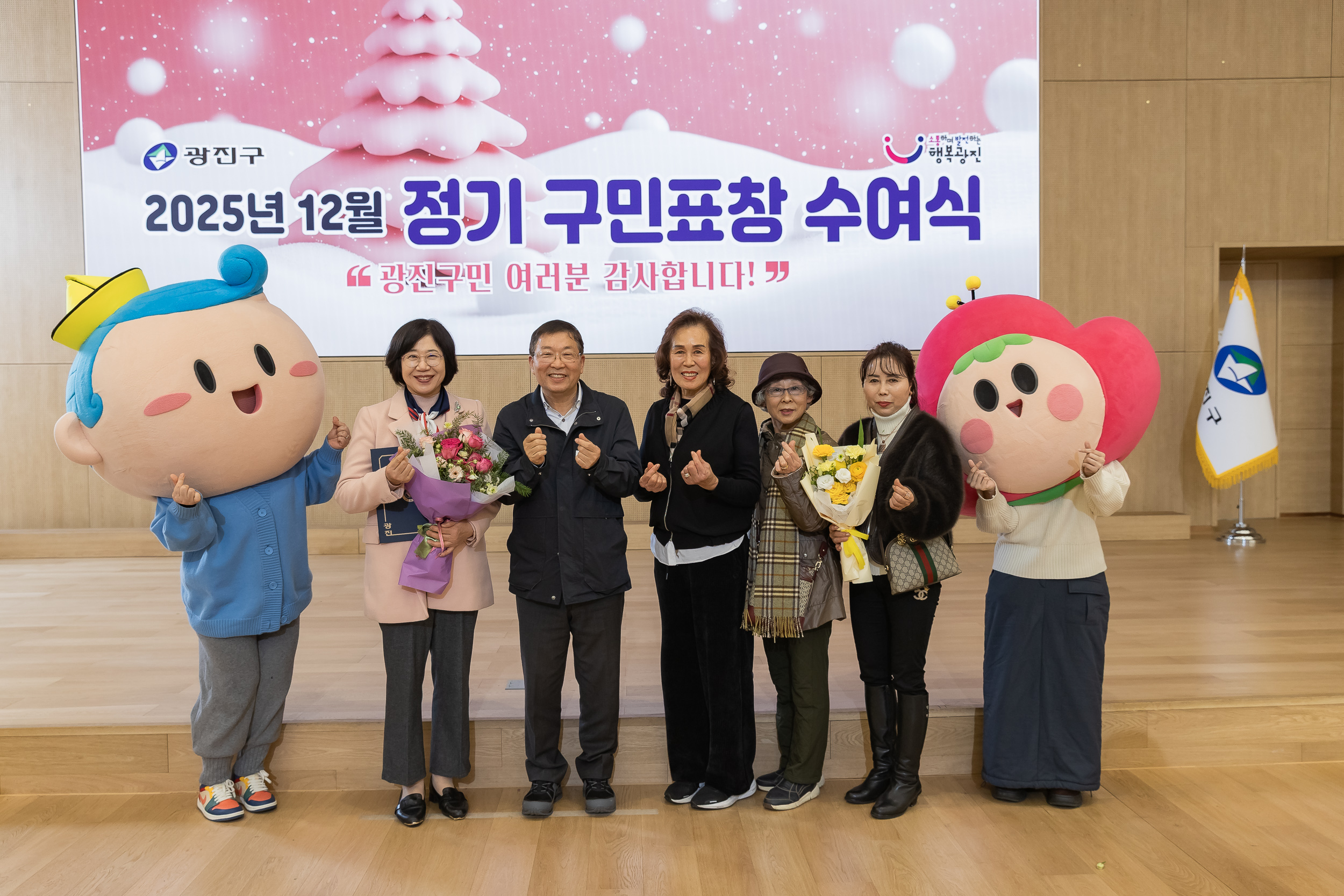 20251218-2025년 12월 정기 구민표창 수여식 20251218-40392_L_154342.jpg