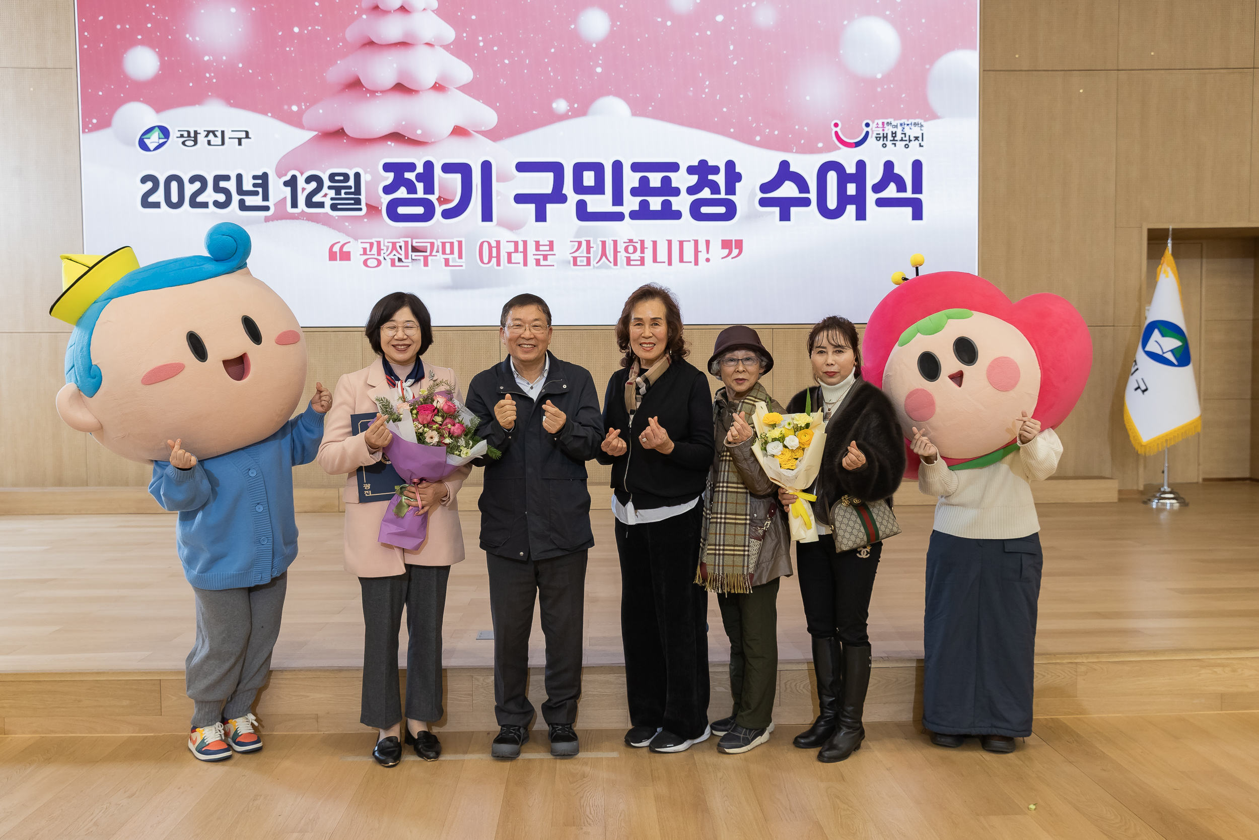 20251218-2025년 12월 정기 구민표창 수여식 20251218-40395_L_154342.jpg