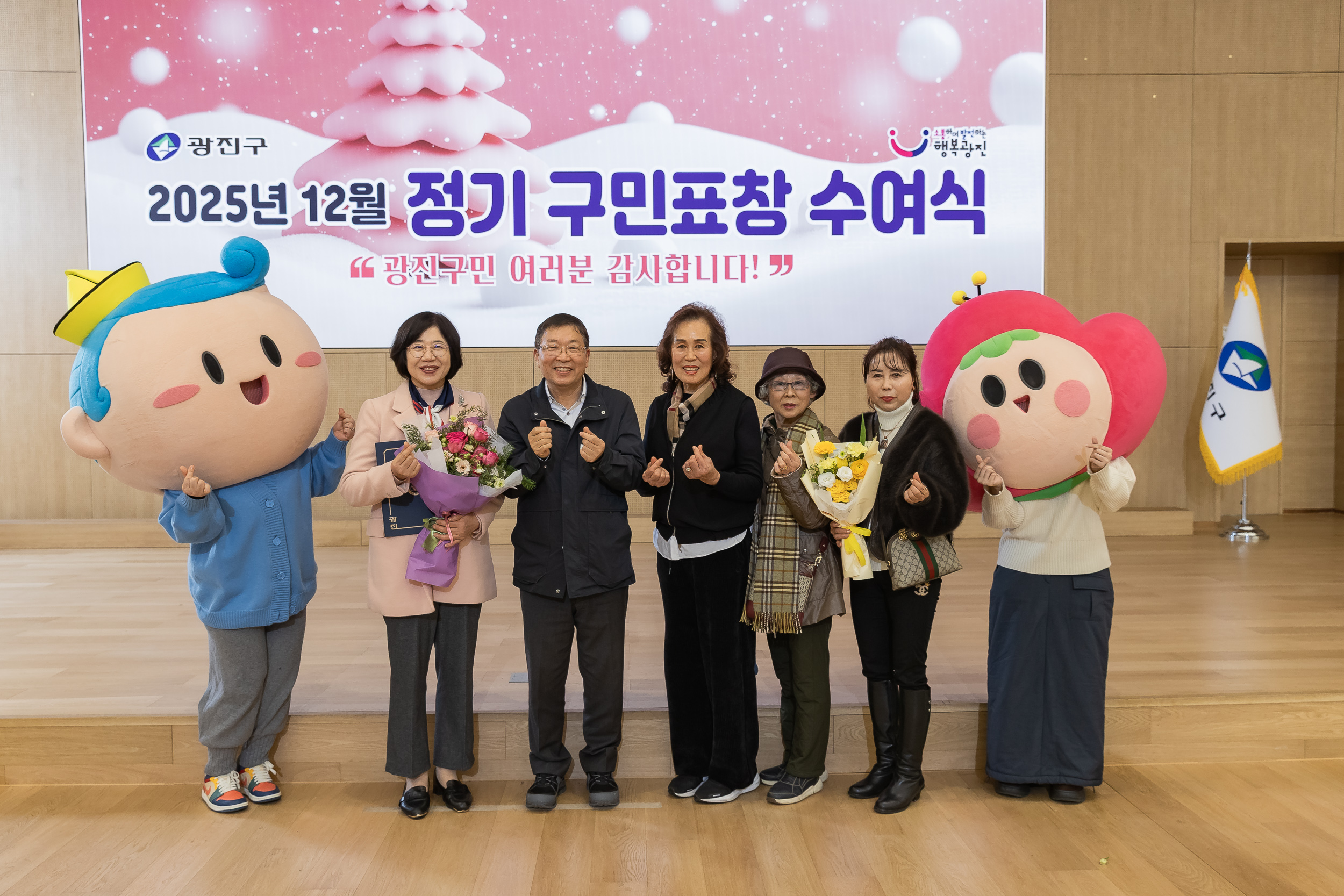 20251218-2025년 12월 정기 구민표창 수여식 20251218-40399_L_154342.jpg