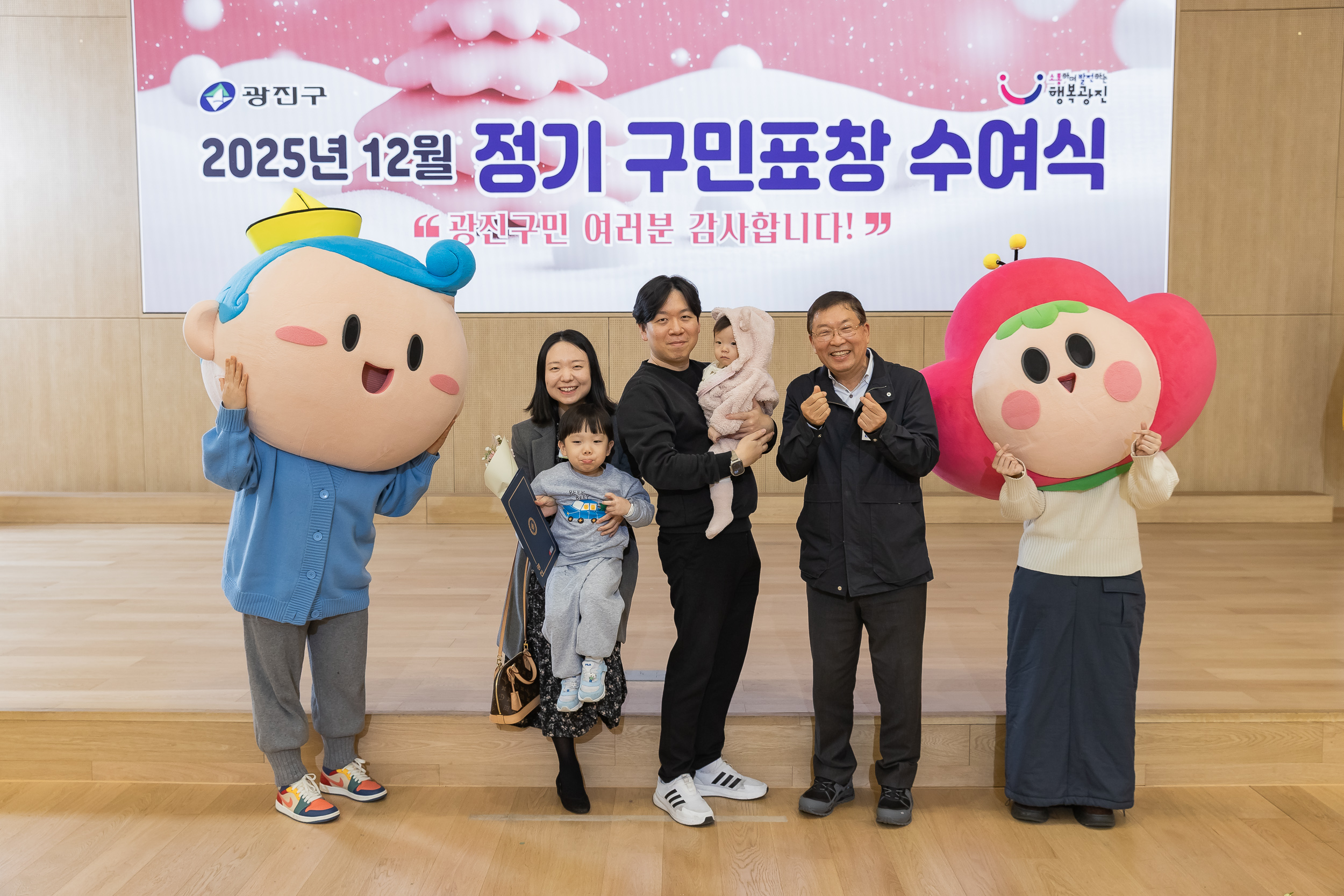 20251218-2025년 12월 정기 구민표창 수여식 20251218-40406_L_154342.jpg