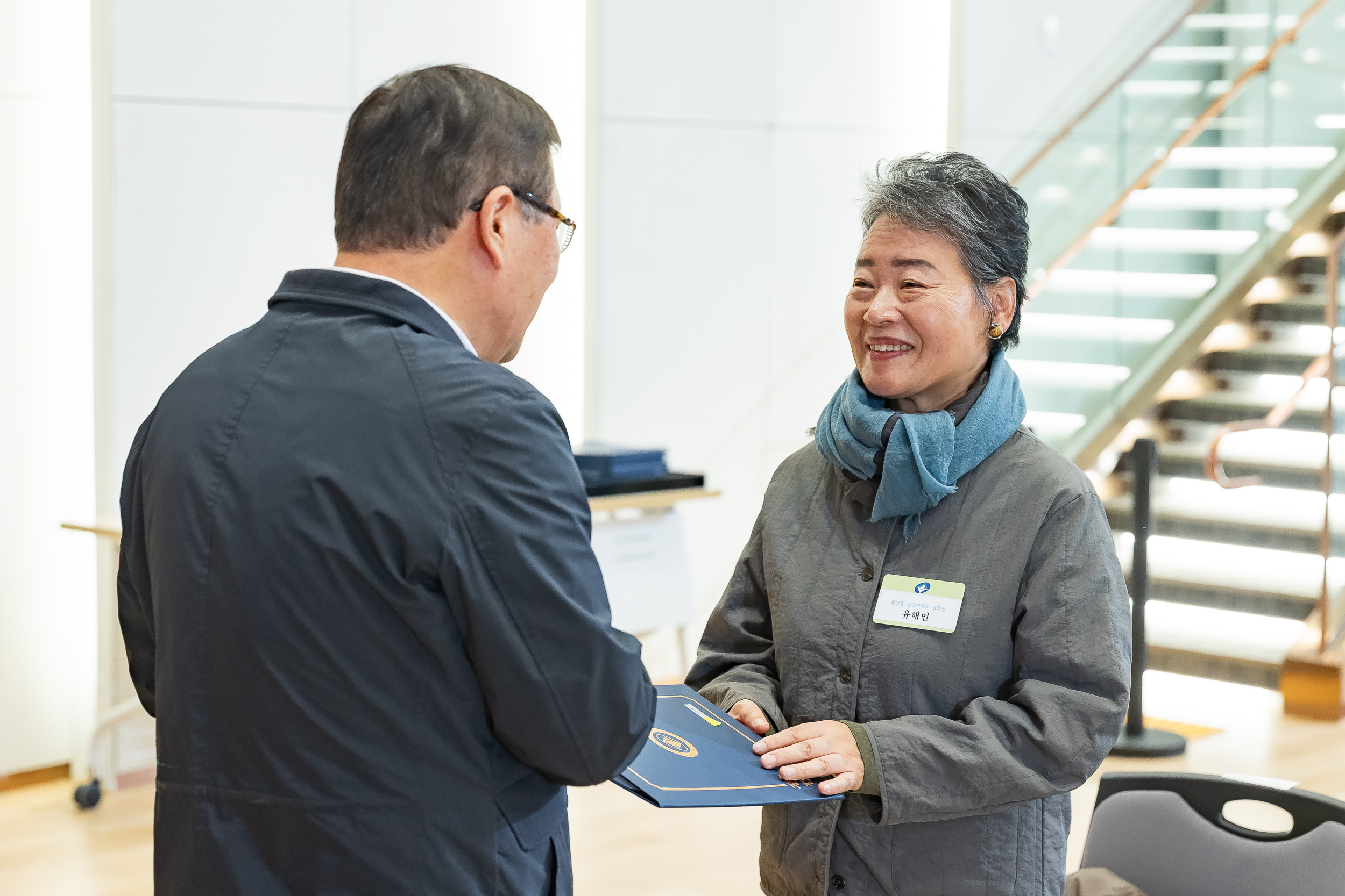 20251218-2025년 12월 정기 구민표창 수여식 20251218-38827_L_154326.jpg