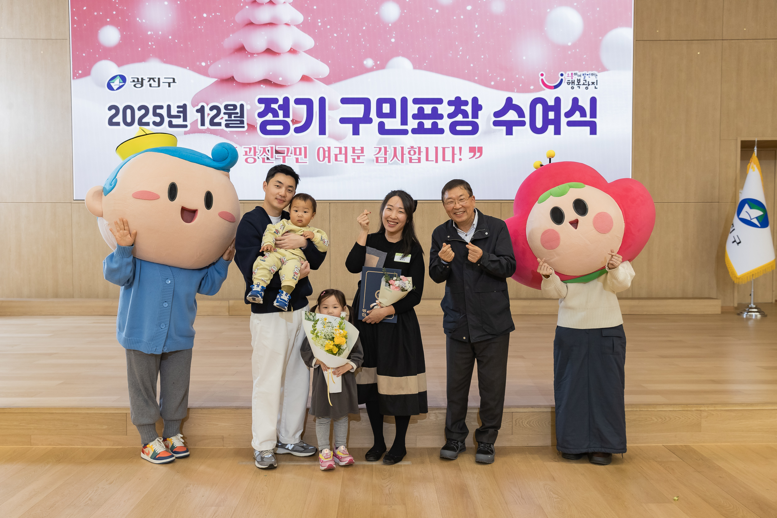 20251218-2025년 12월 정기 구민표창 수여식 20251218-40423_L_154342.jpg