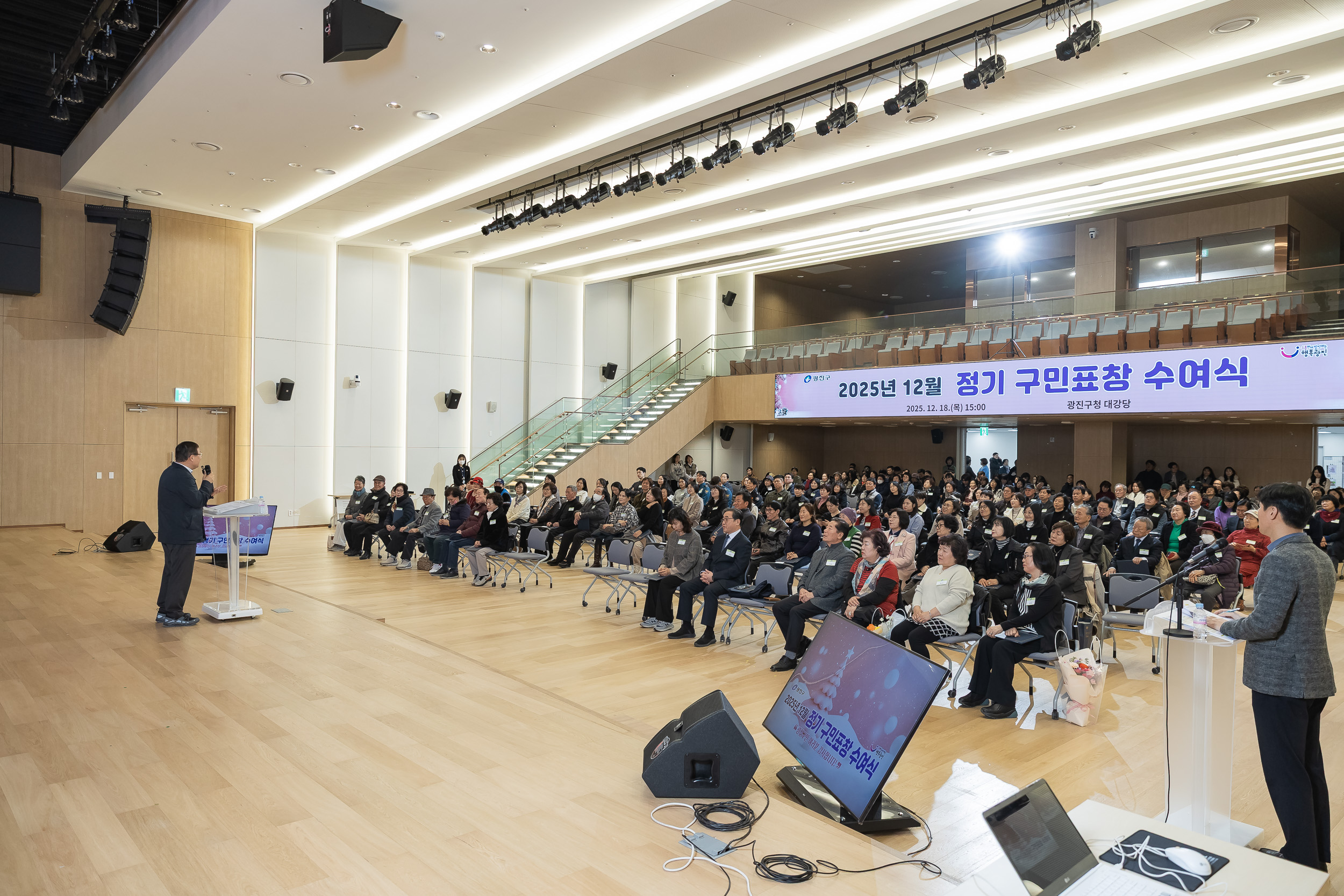 20251218-2025년 12월 정기 구민표창 수여식