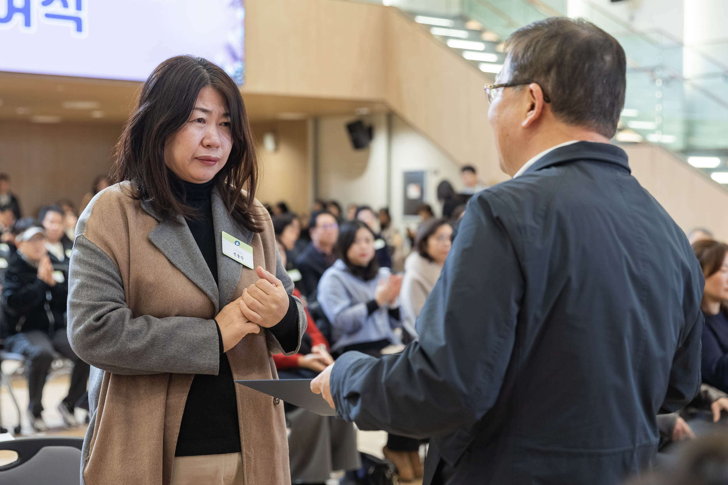 20251218-2025년 12월 정기 구민표창 수여식 20251218-39049_L_154328.jpg